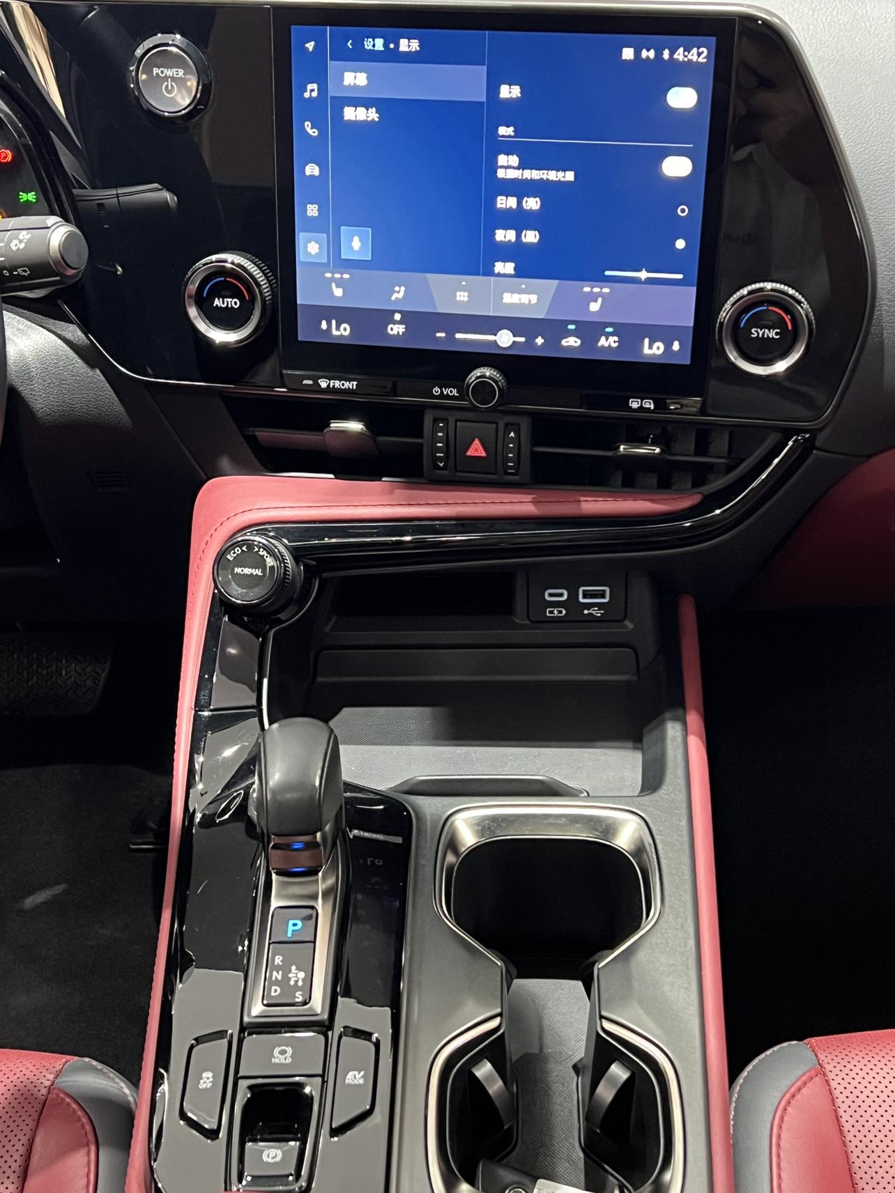 Lexus NX 2023 thumb 11