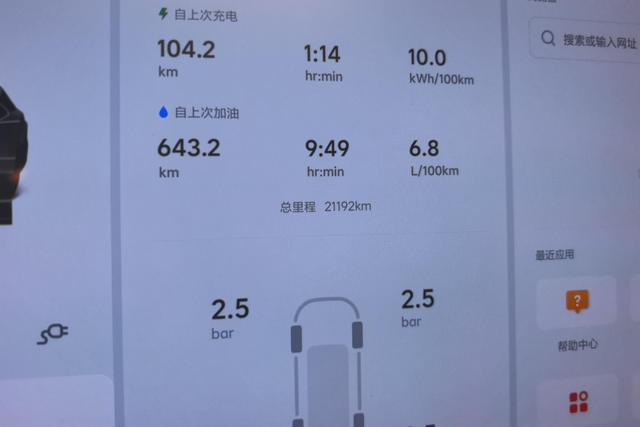 Lixiang (Li Auto) L6 2025 thumb 7