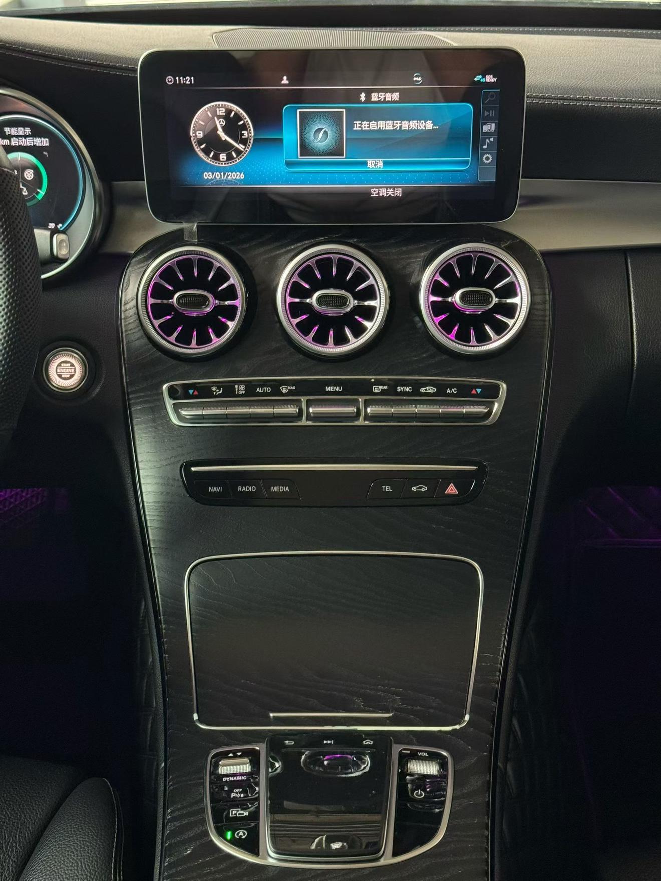 Mercedes-Benz C-Класс 2020 thumb 4