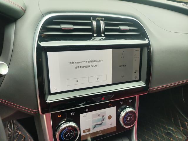Jaguar XEL 2024 thumb 6