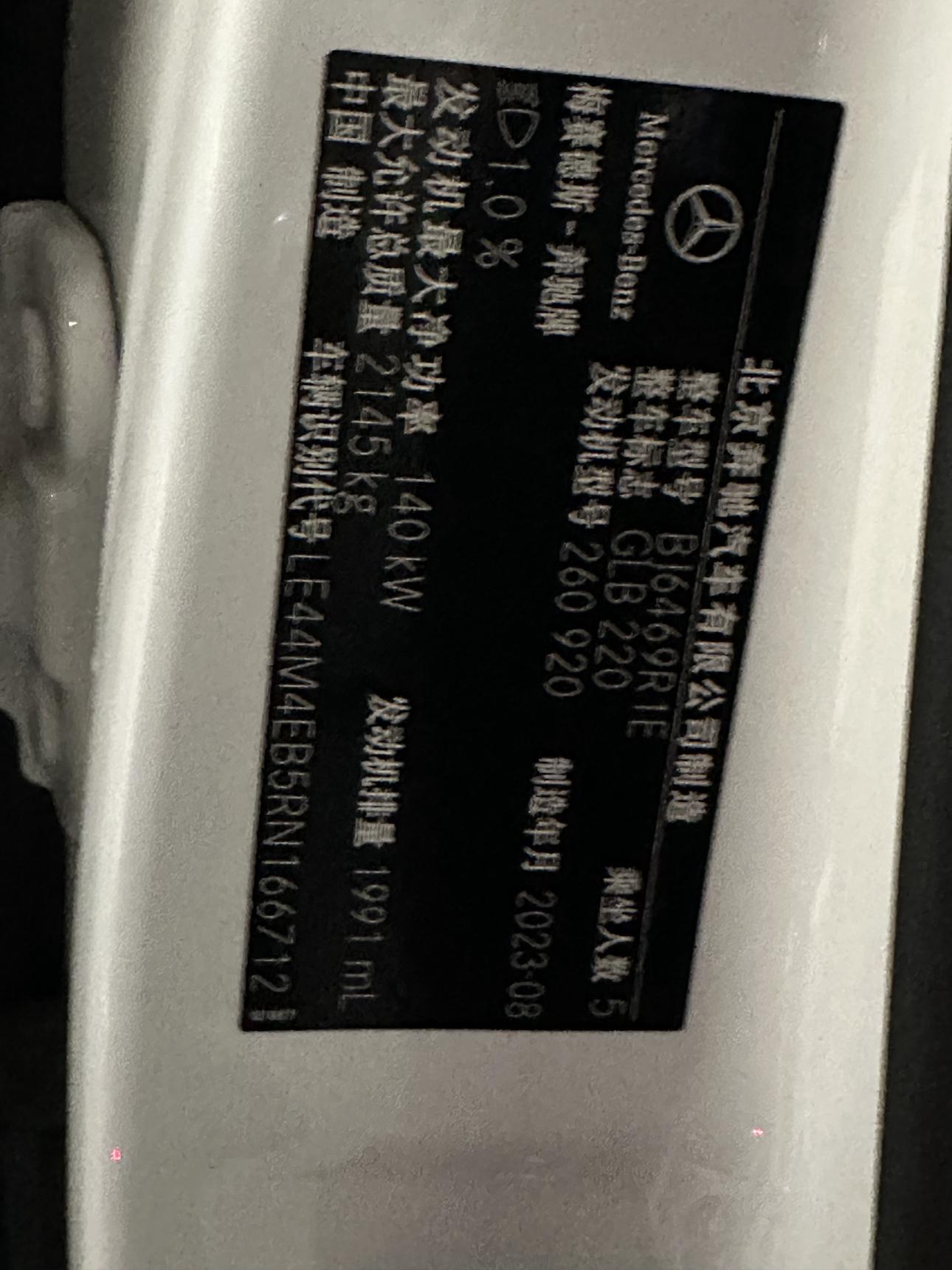 Mercedes-Benz GLB 2024 thumb 11