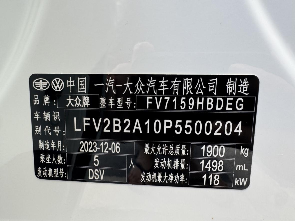 Volkswagen T-Roc 2023 thumb 7