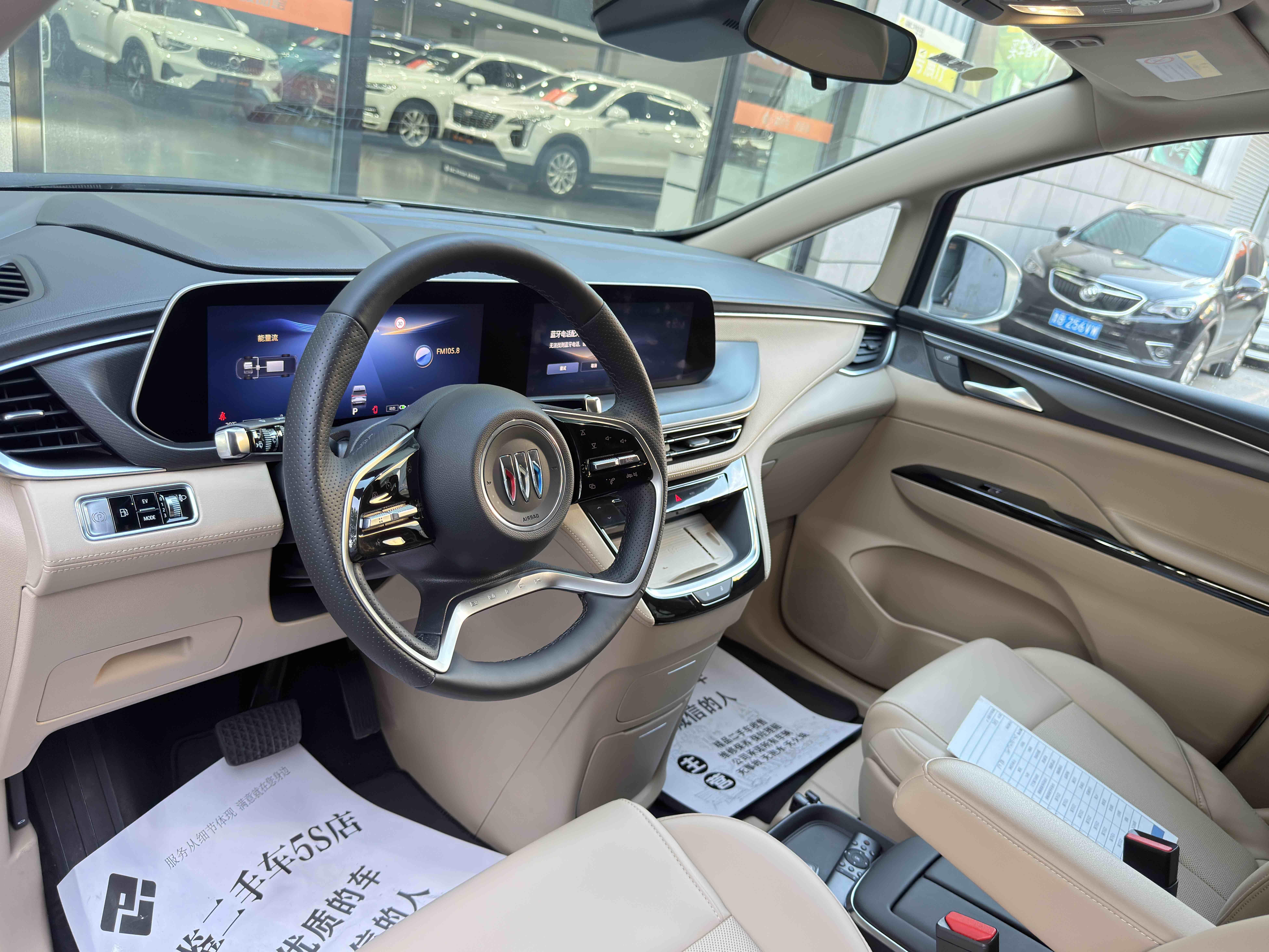 Buick GL8 2025 thumb 8