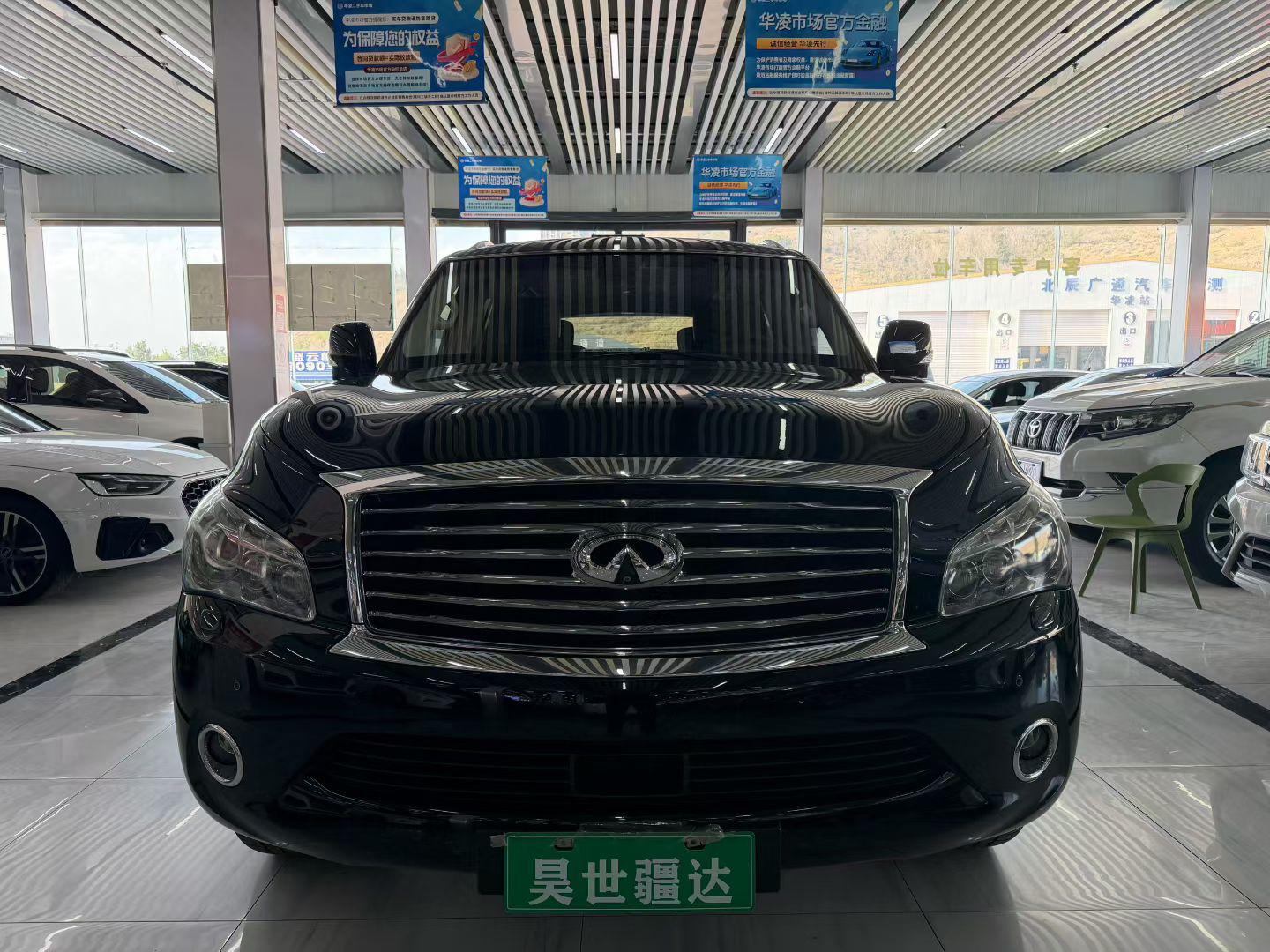 Infiniti QX 2011 thumb 9