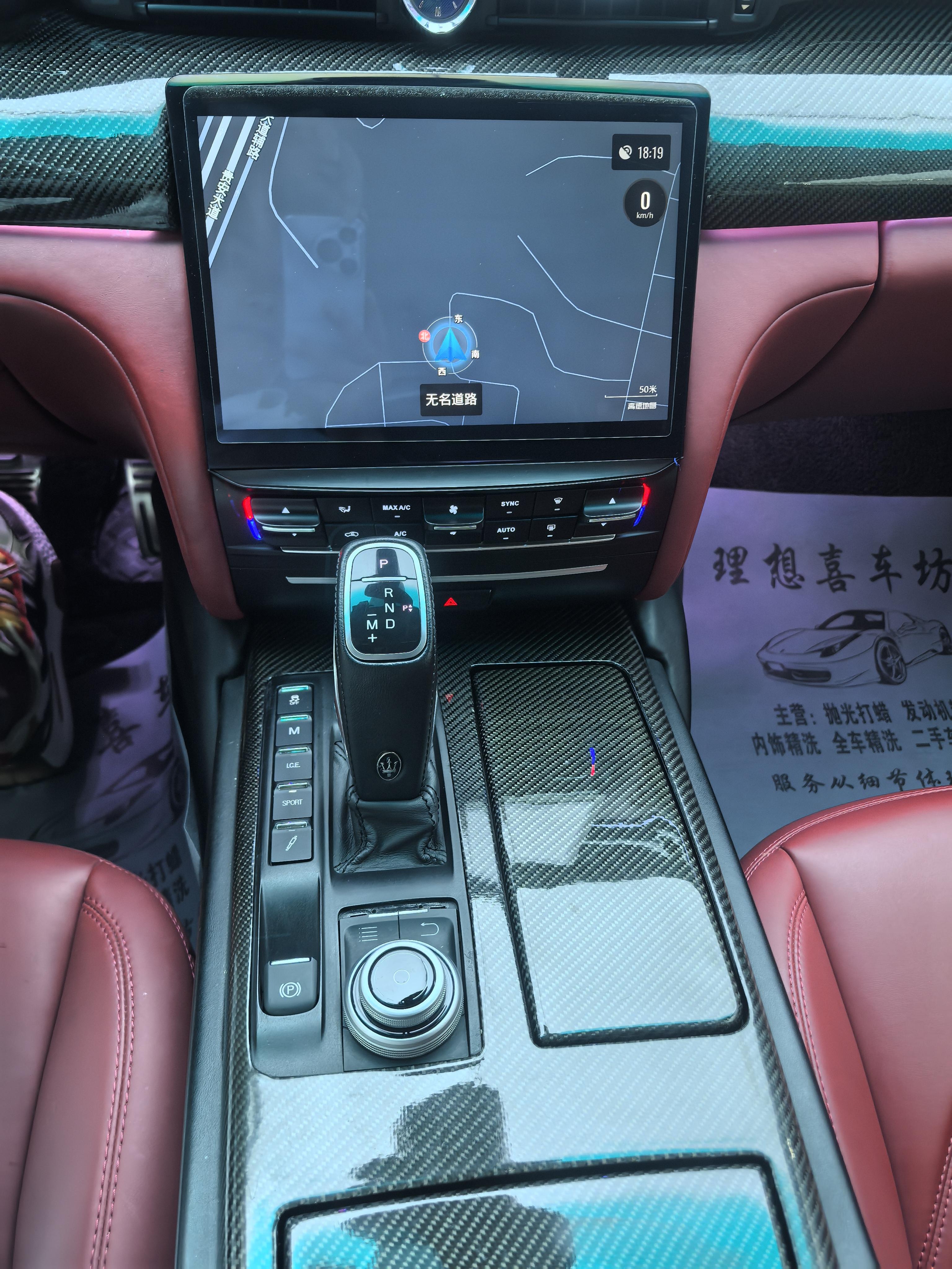 Maserati Zong Cai 2013 thumb 10