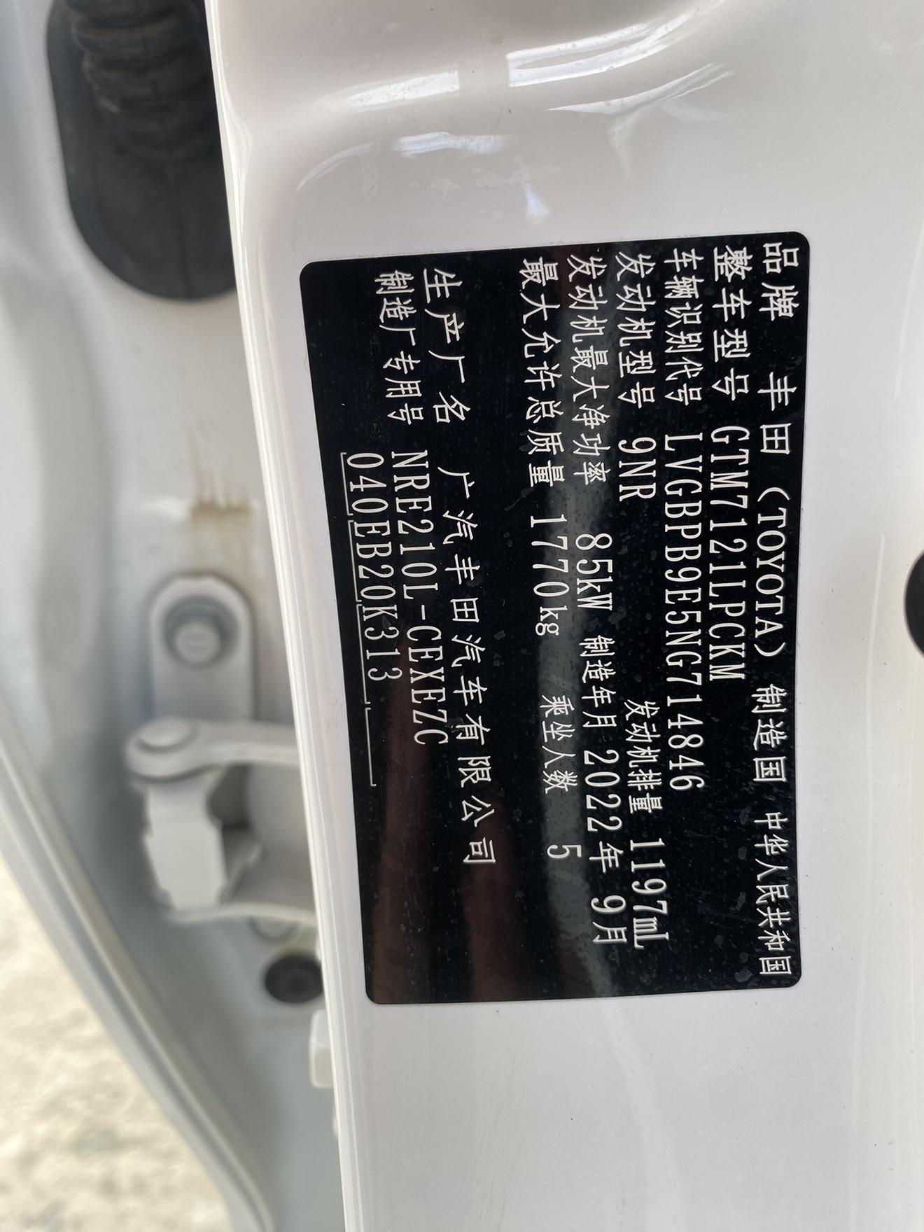Toyota Levin 2022 thumb 9