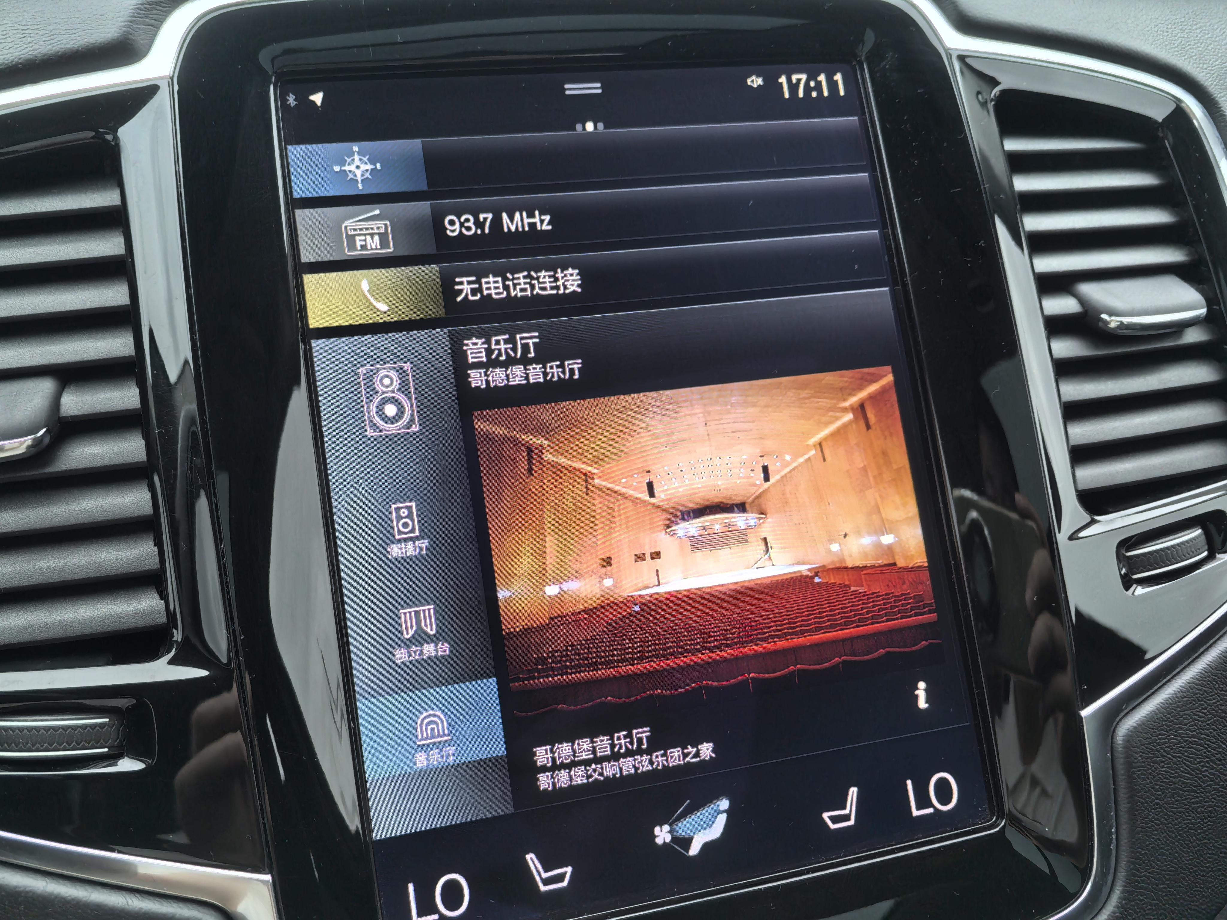 Volvo XC90 2015 thumb 5