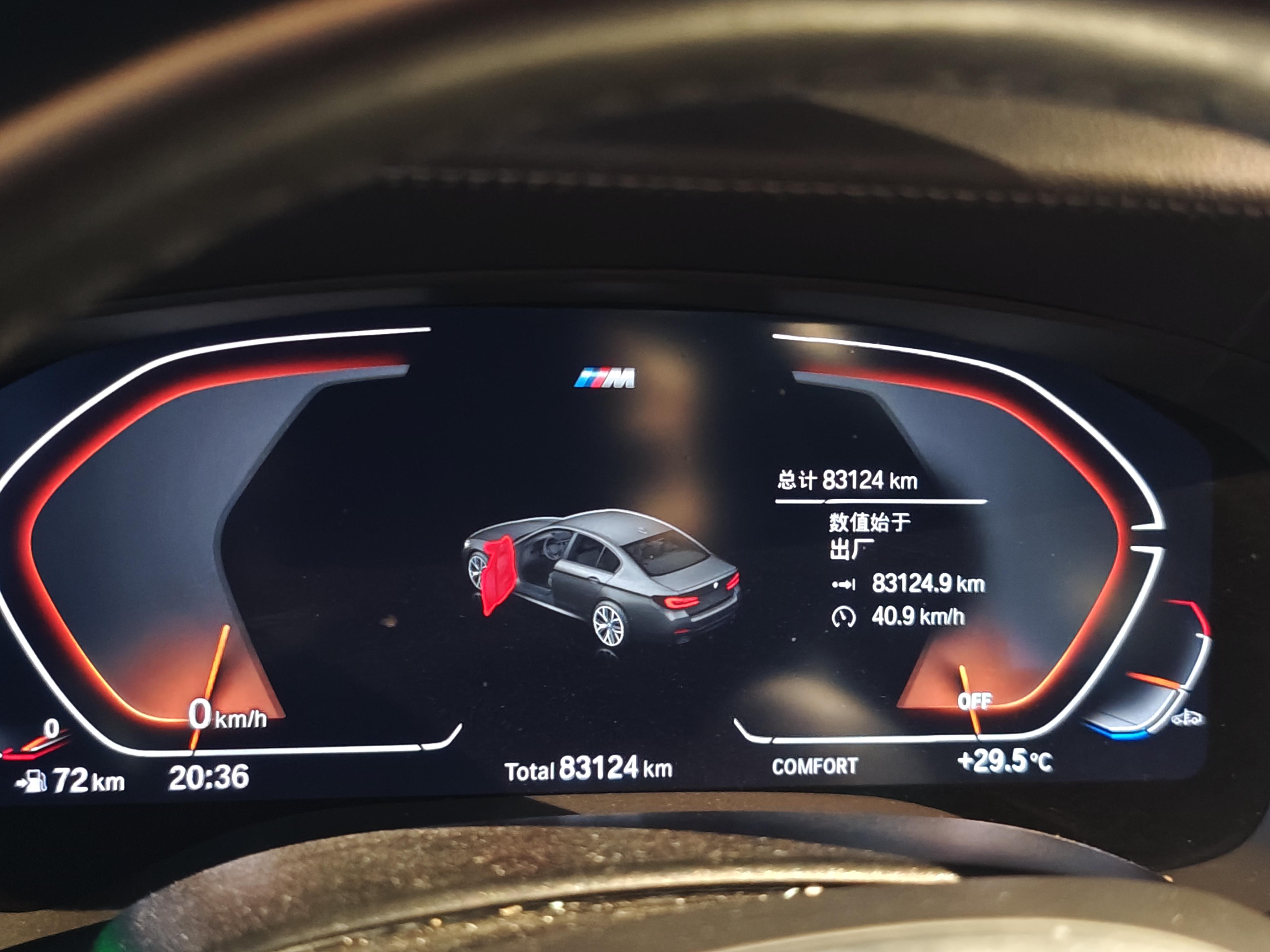 BMW 5 серии 2023 thumb 6