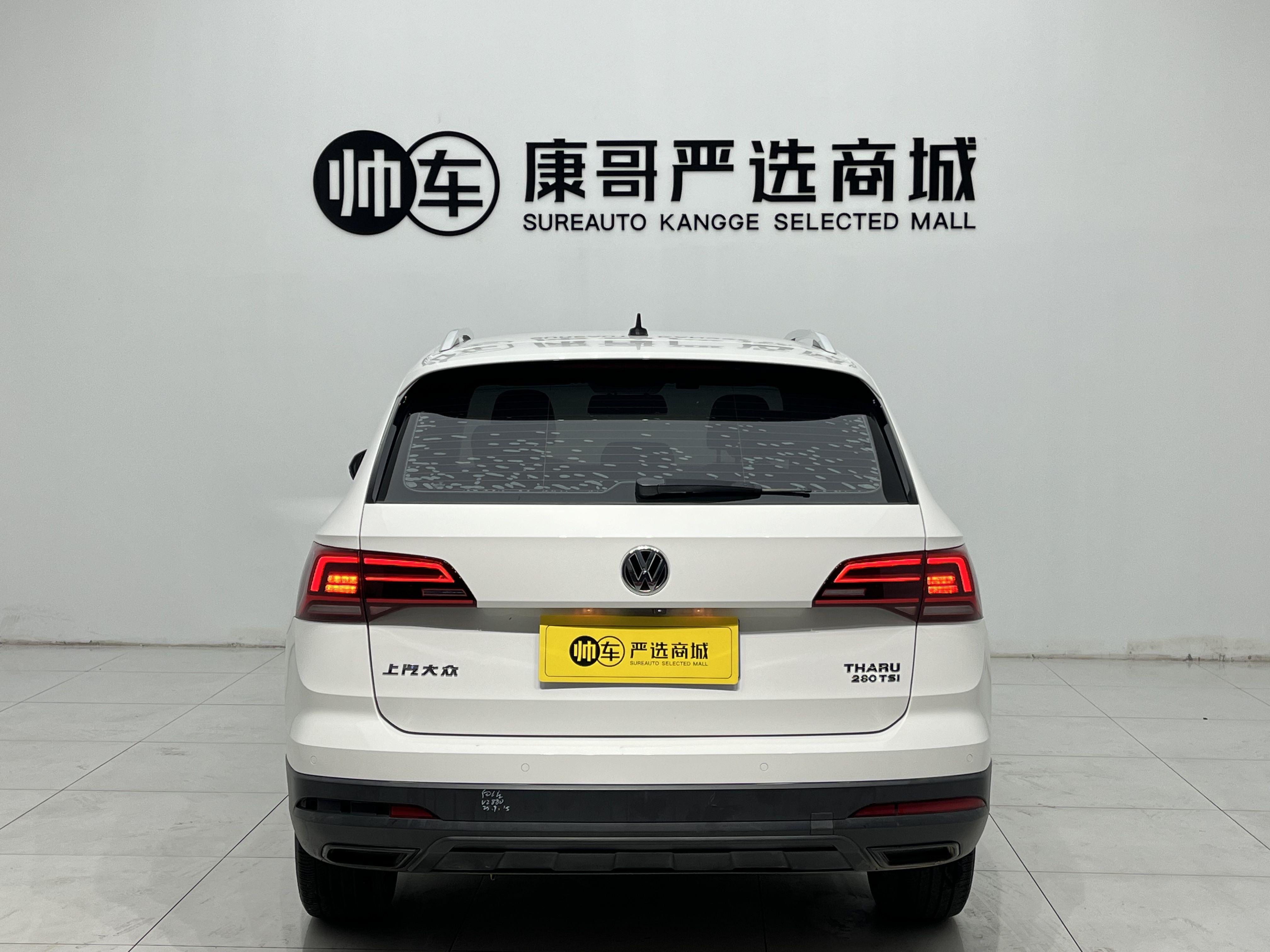 Volkswagen Tharu 2020 thumb 3