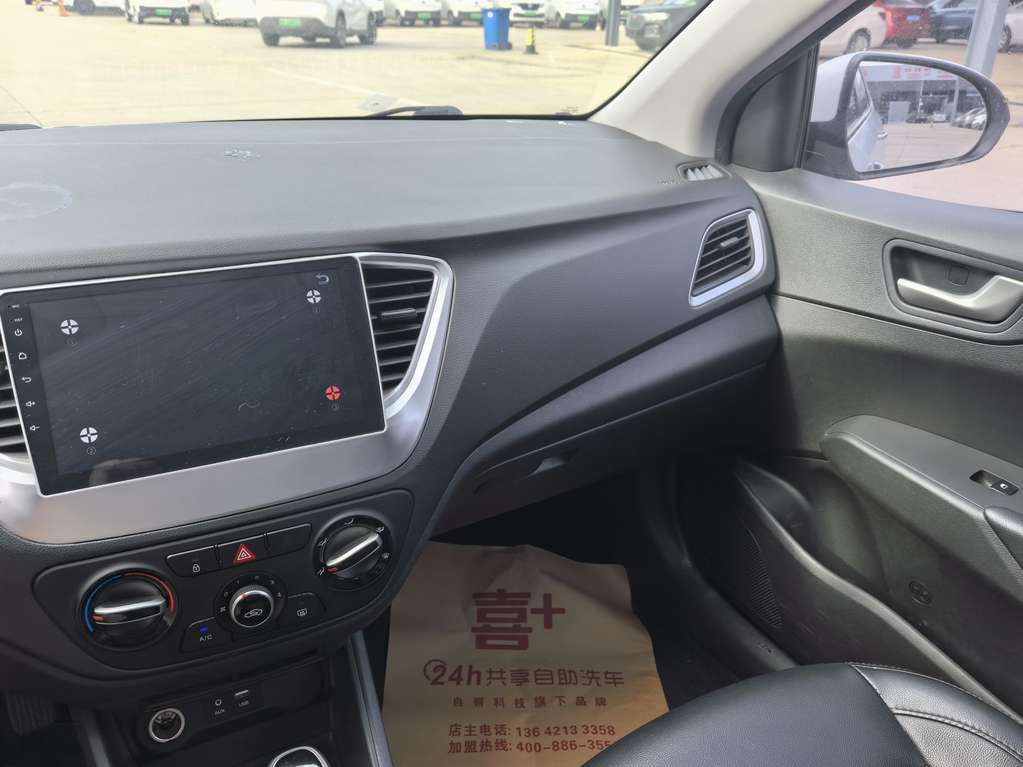 Hyundai Solaris 2016 thumb 5