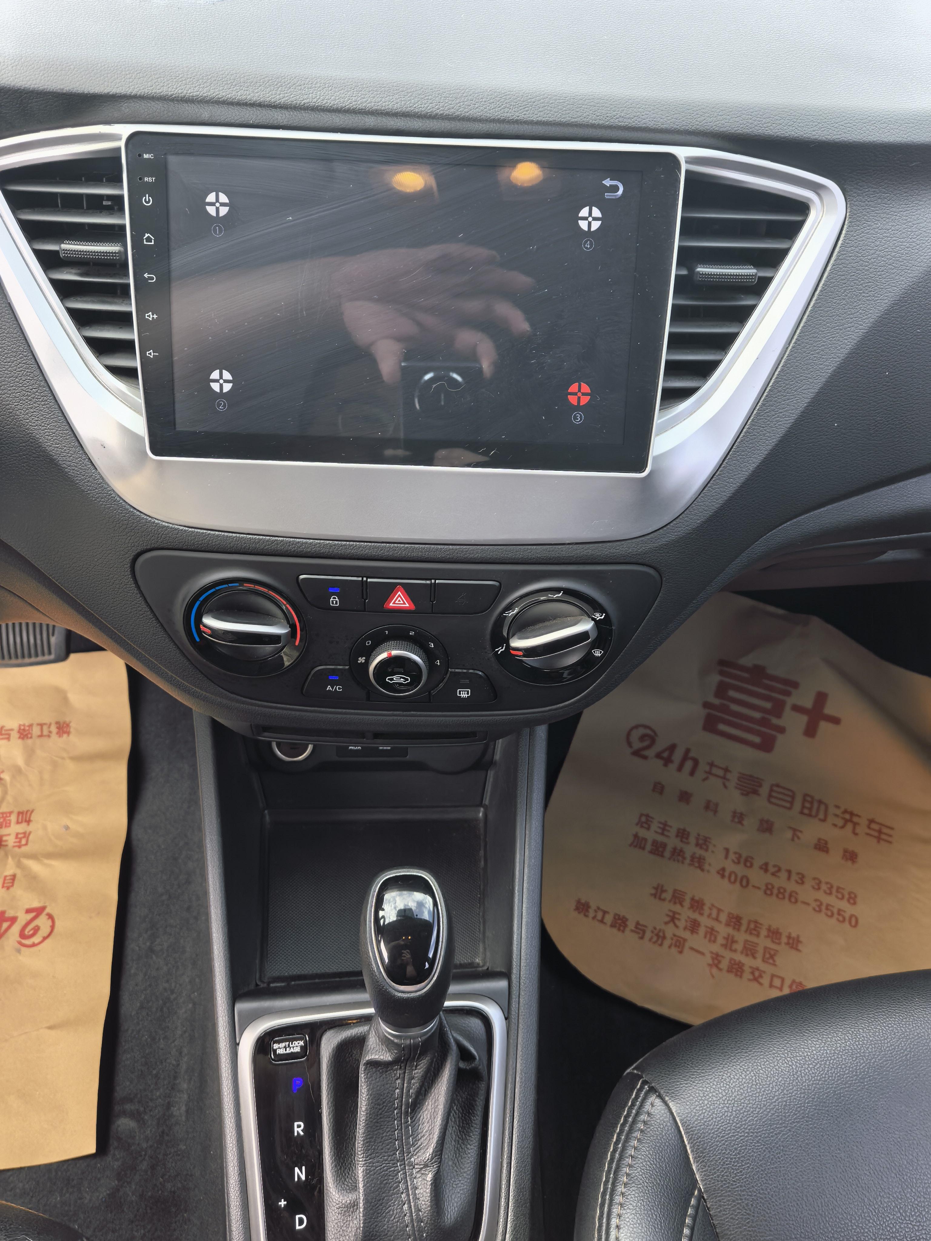 Hyundai Solaris 2016 thumb 10