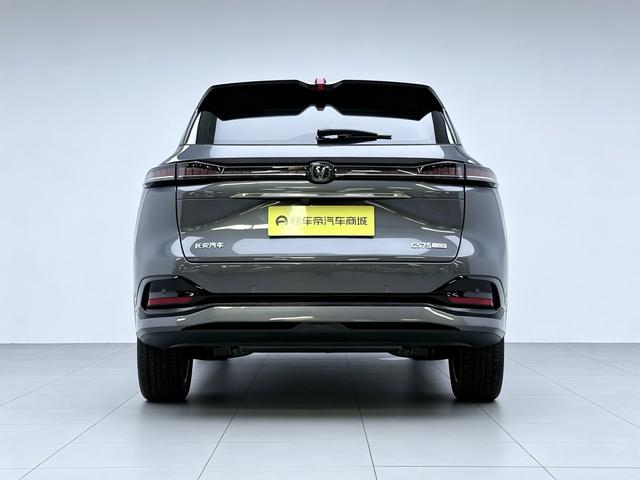 Changan CS75 2025 thumb 4