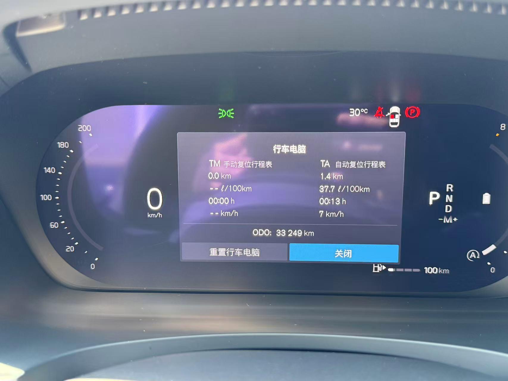 Volvo S90 2024 thumb 9