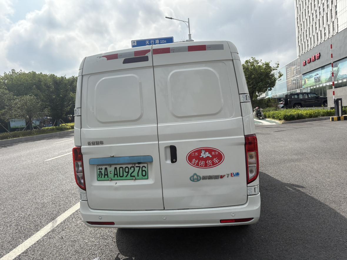 Changan Kuayue V7 EV 2023 thumb 3