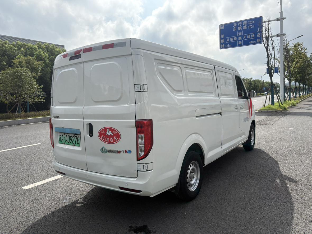 Changan Kuayue V7 EV 2023 thumb 4