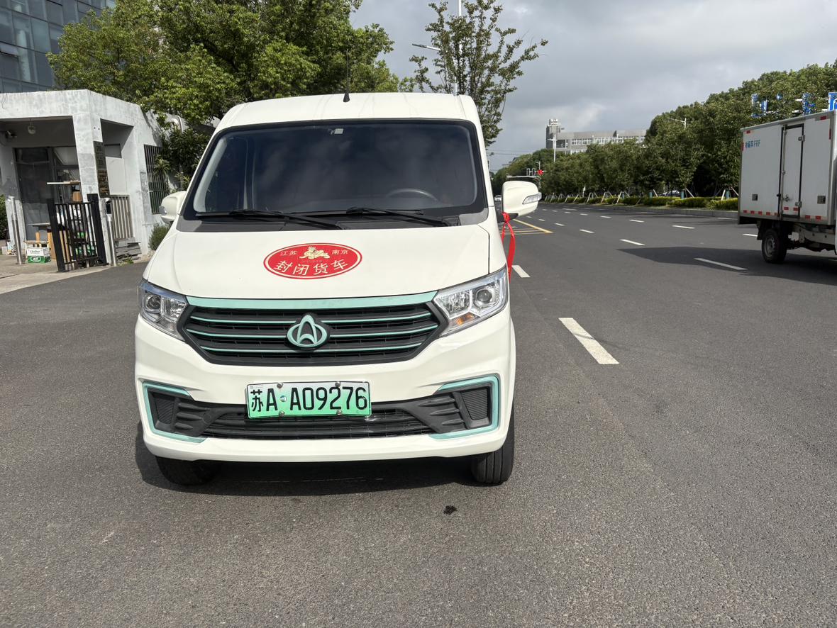 Changan Kuayue V7 EV 2023 thumb 12