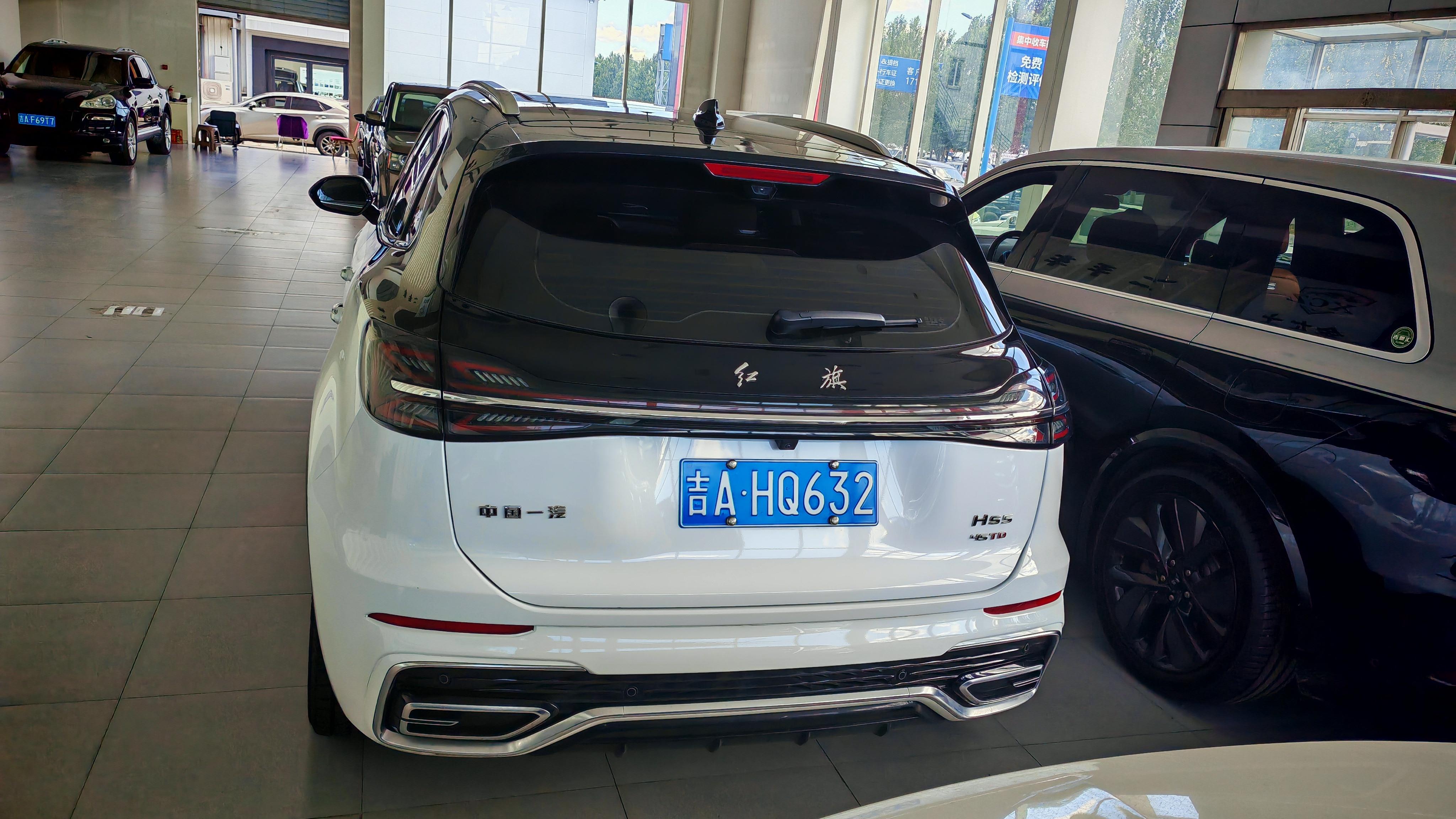 Hongqi HS5 2023 thumb 3