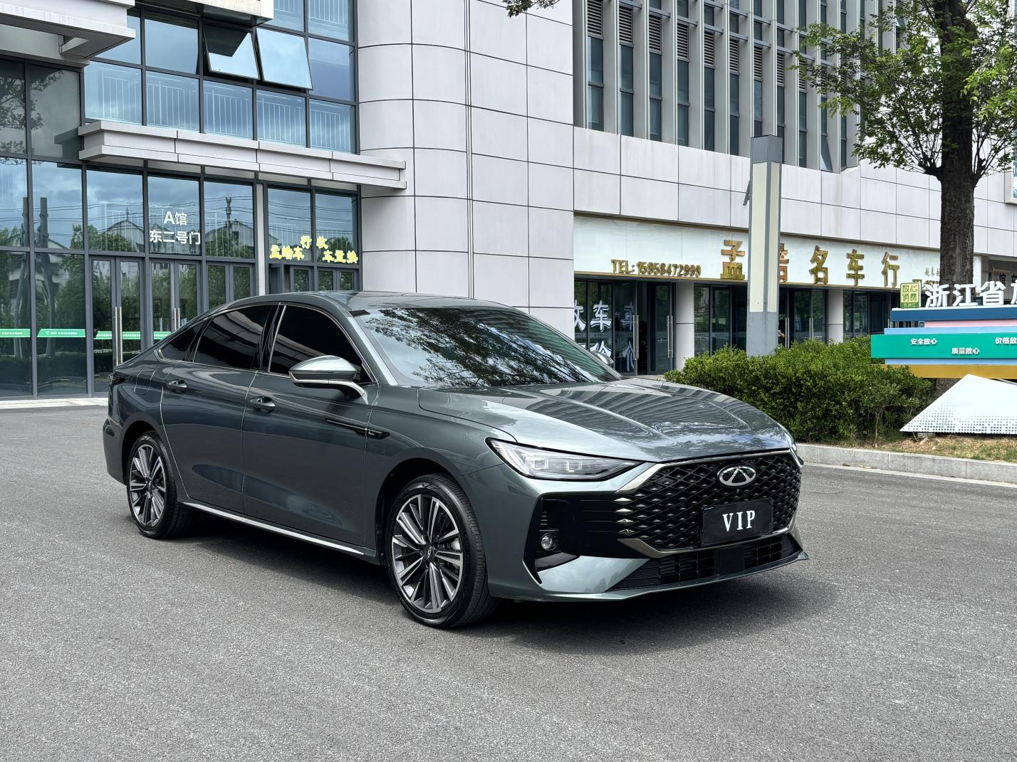 Chery Arrizo 8 PRO 2025 thumb 10