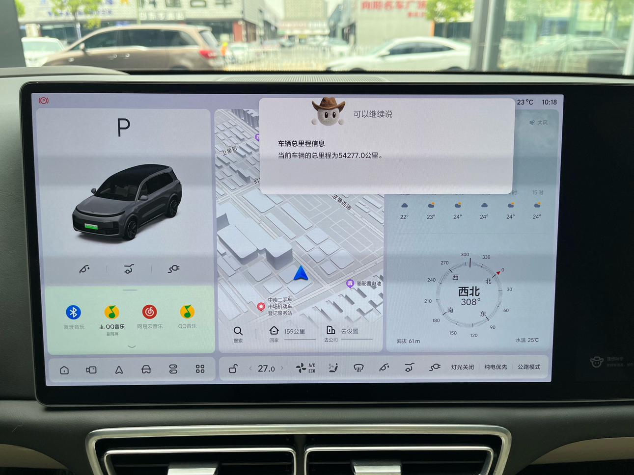 Lixiang (Li Auto) L9 2023 thumb 6