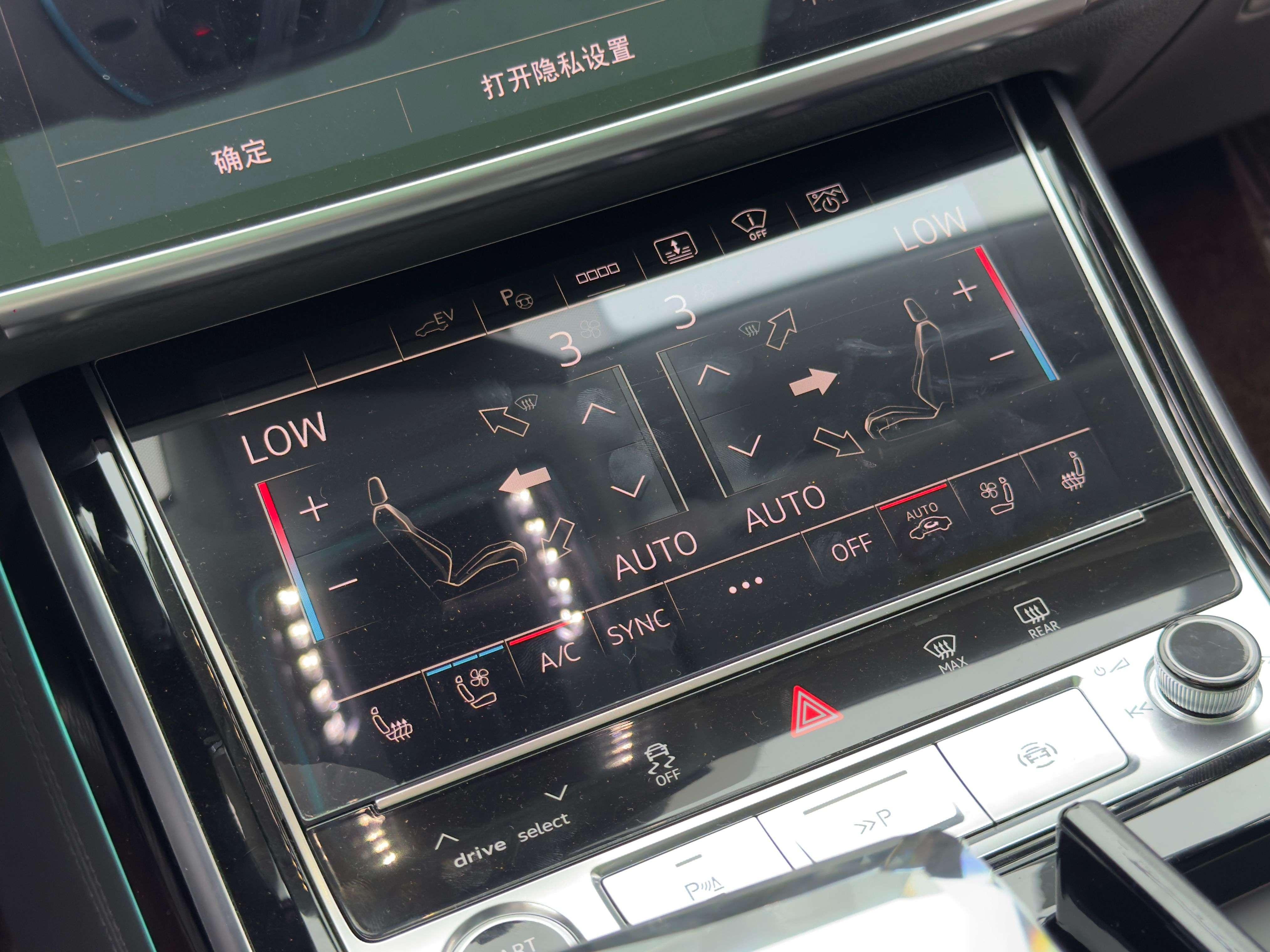 Audi A8 2022 thumb 8