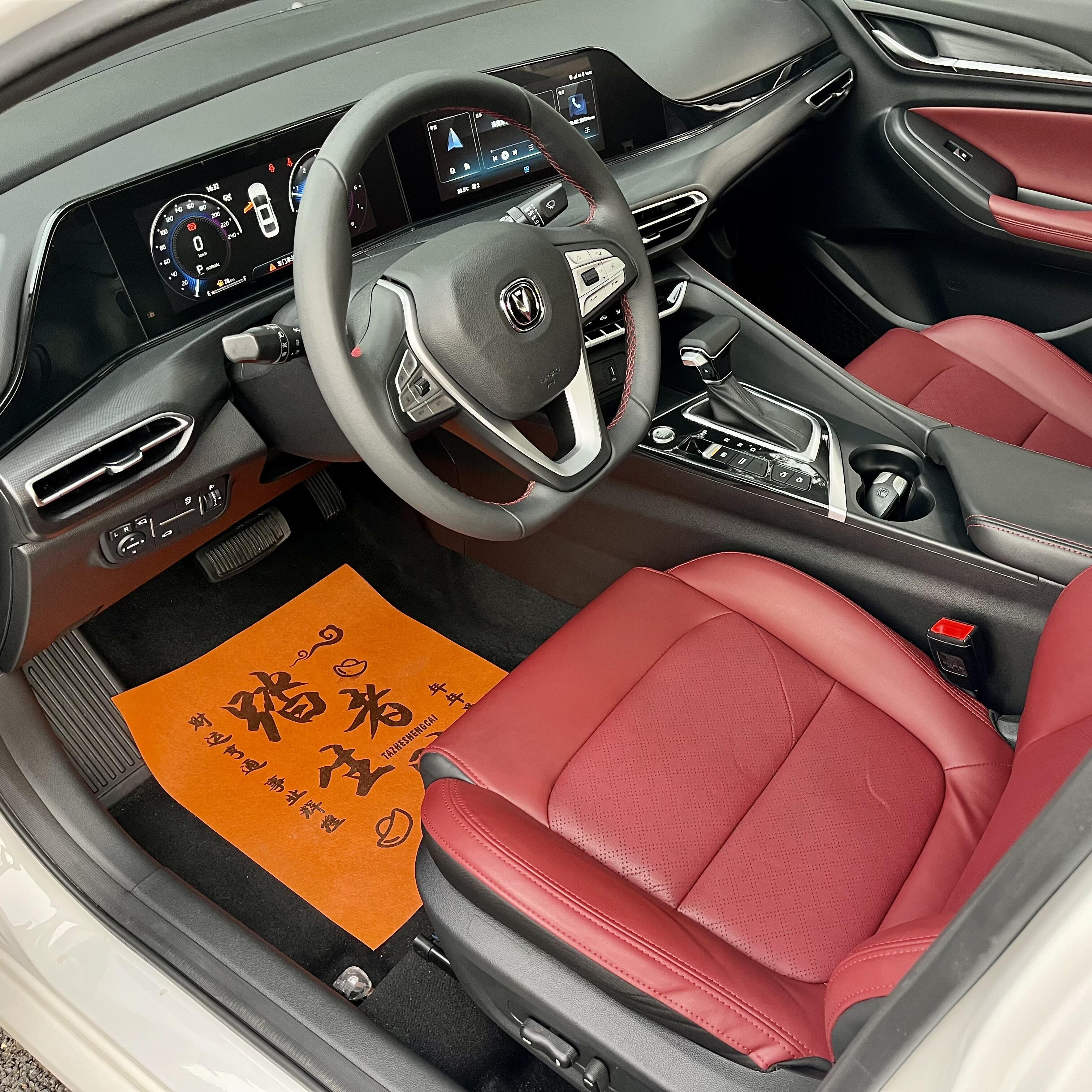 Changan Eado 2022 thumb 7
