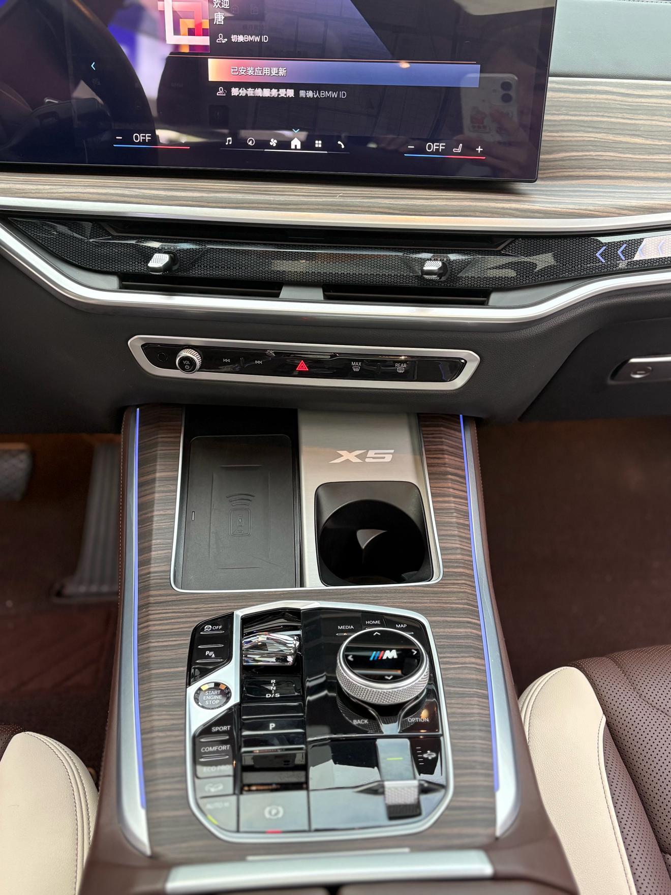 BMW X5 2023 thumb 7