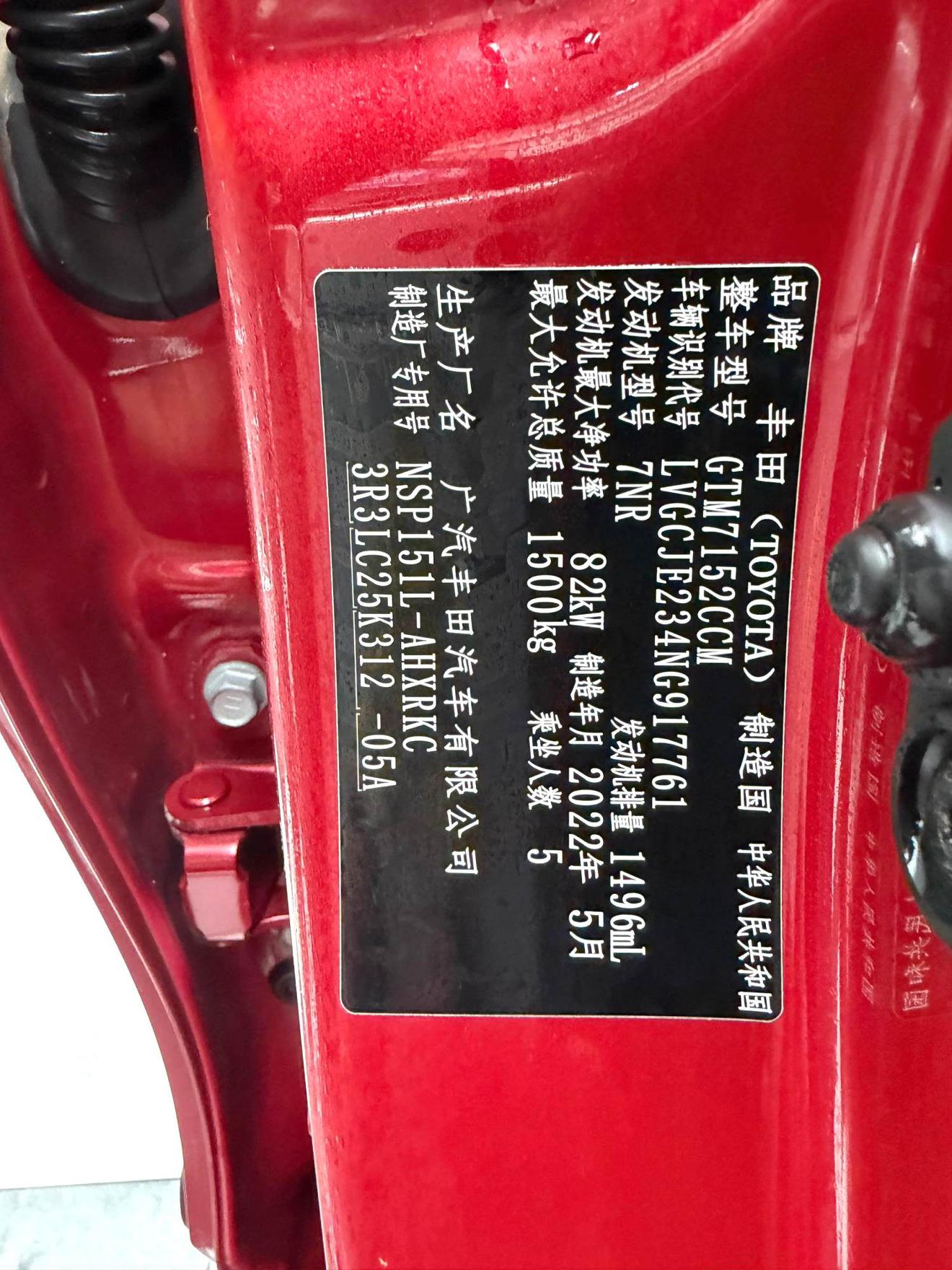 Toyota Yaris 2022 thumb 6