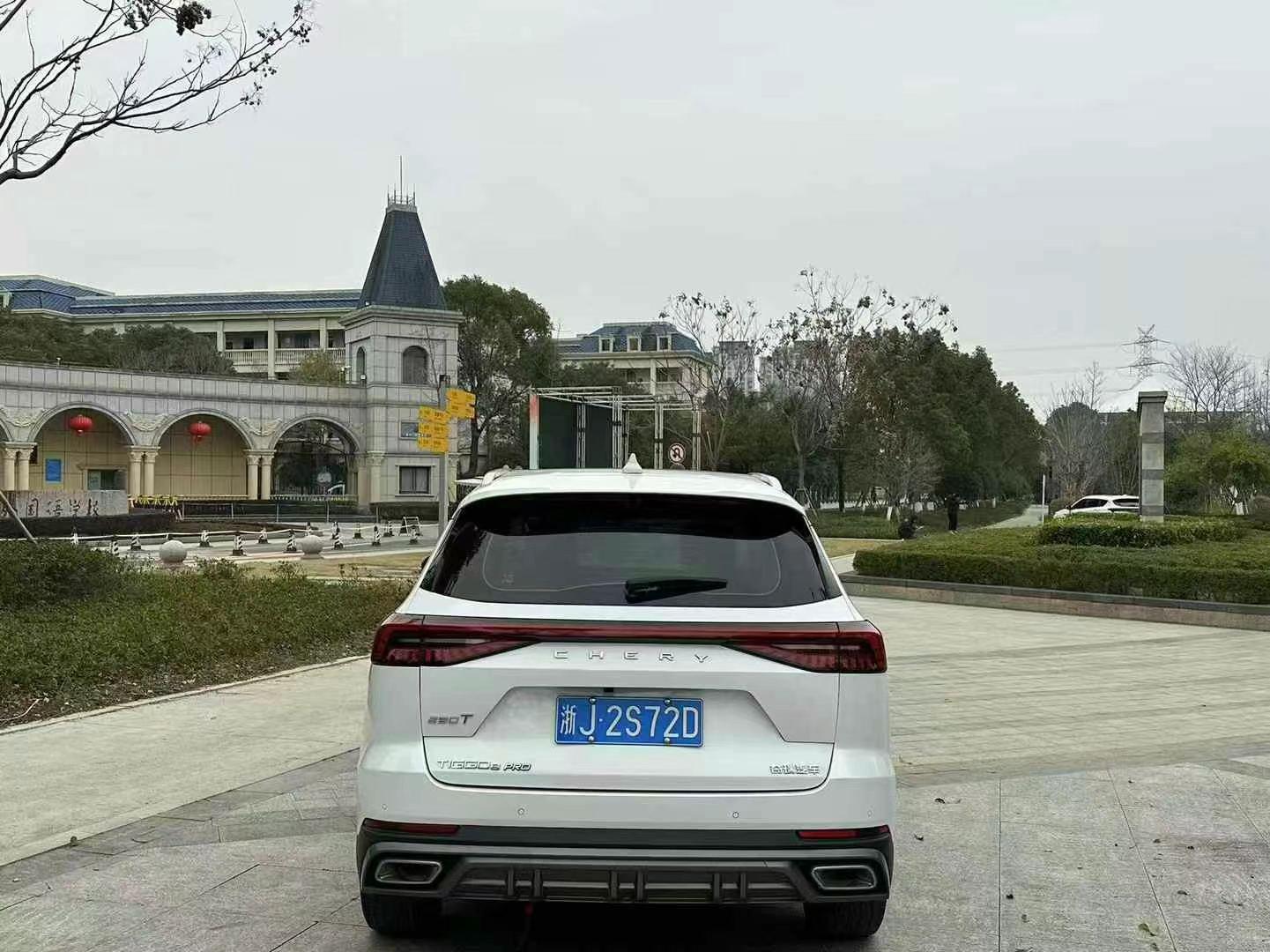 Chery Tiggo 8 PRO 2024 thumb 11