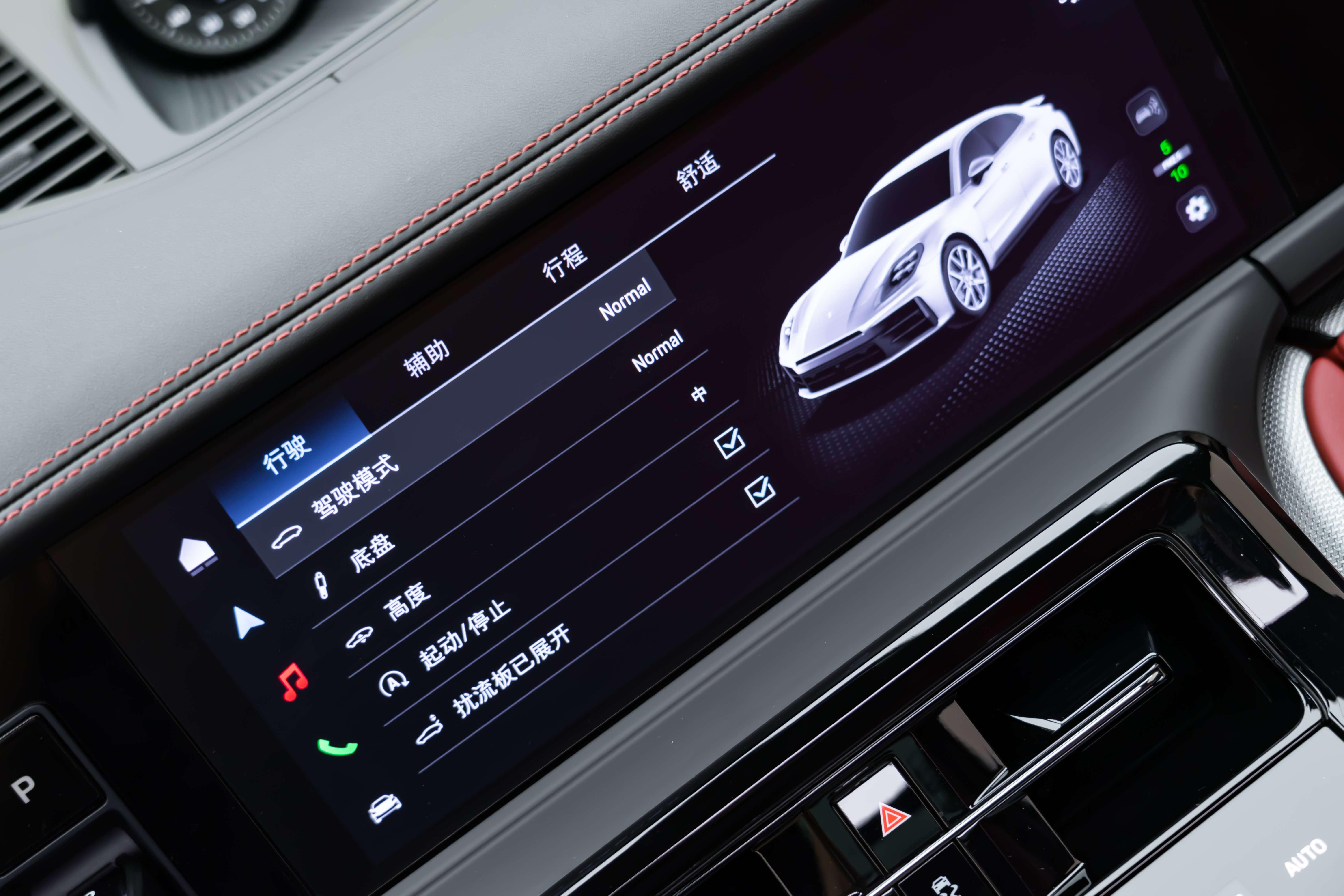 Porsche Panamera 2025 thumb 7