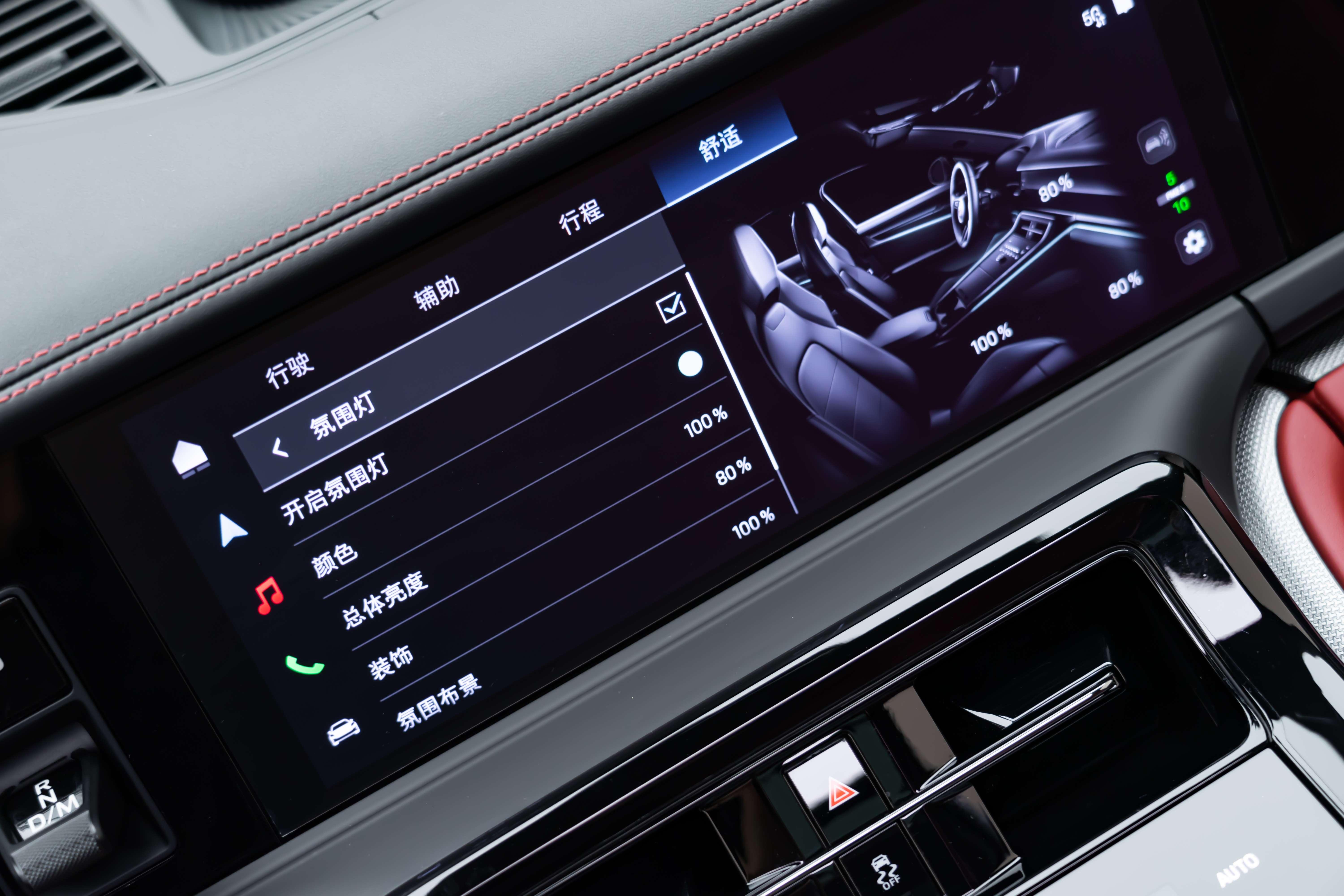 Porsche Panamera 2025 thumb 12