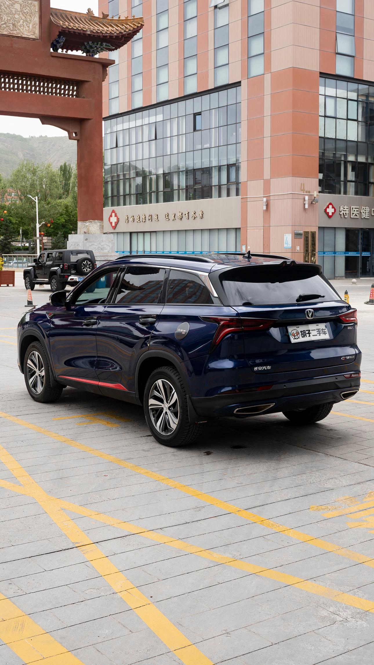 Changan CS75 2020 thumb 2