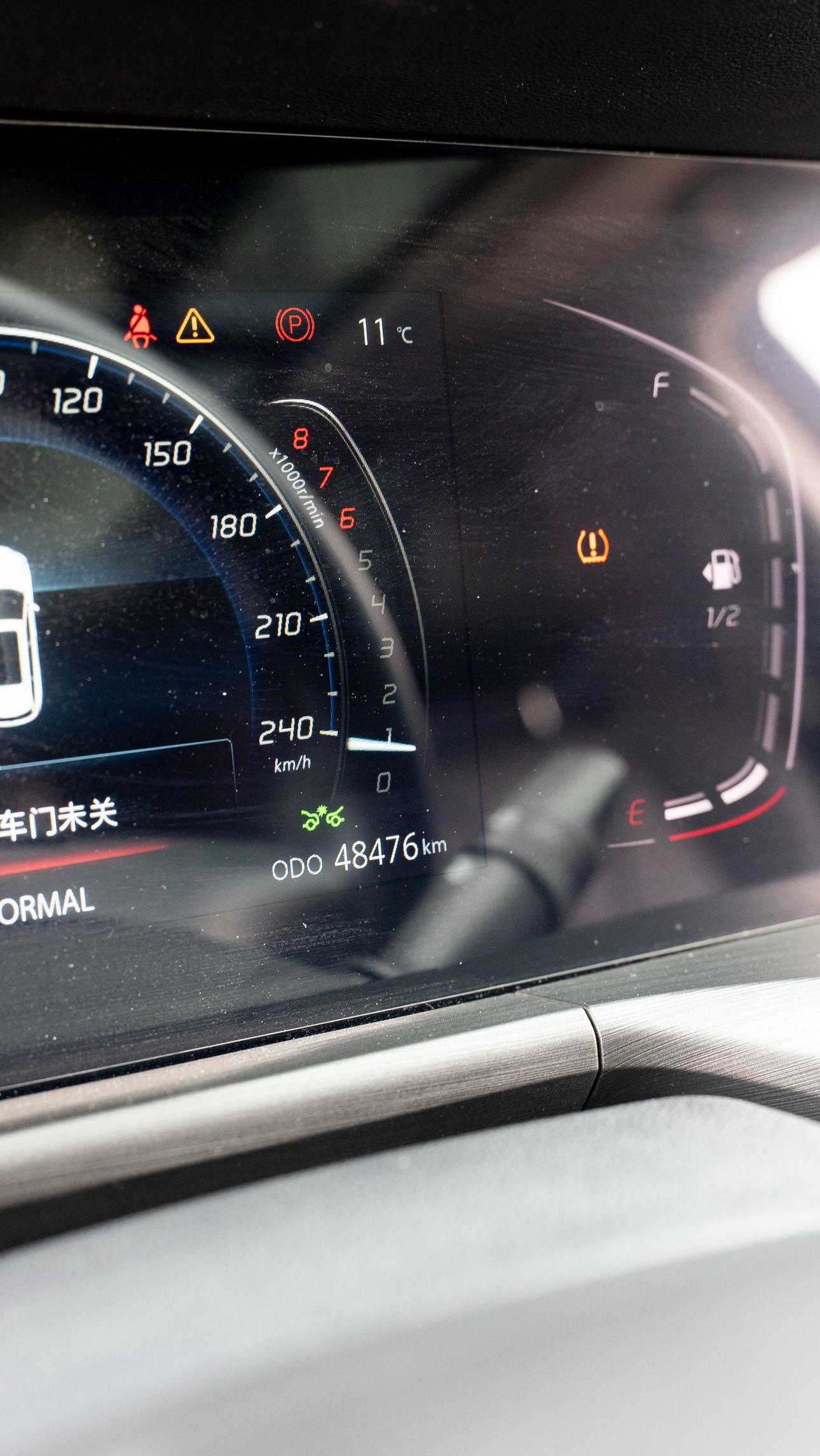 Changan CS75 2020 thumb 7