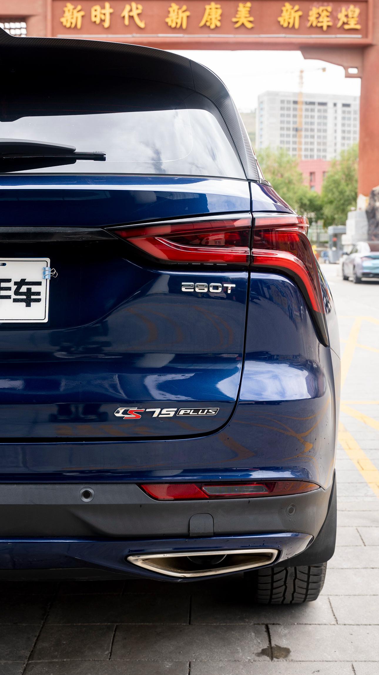 Changan CS75 2020 thumb 11