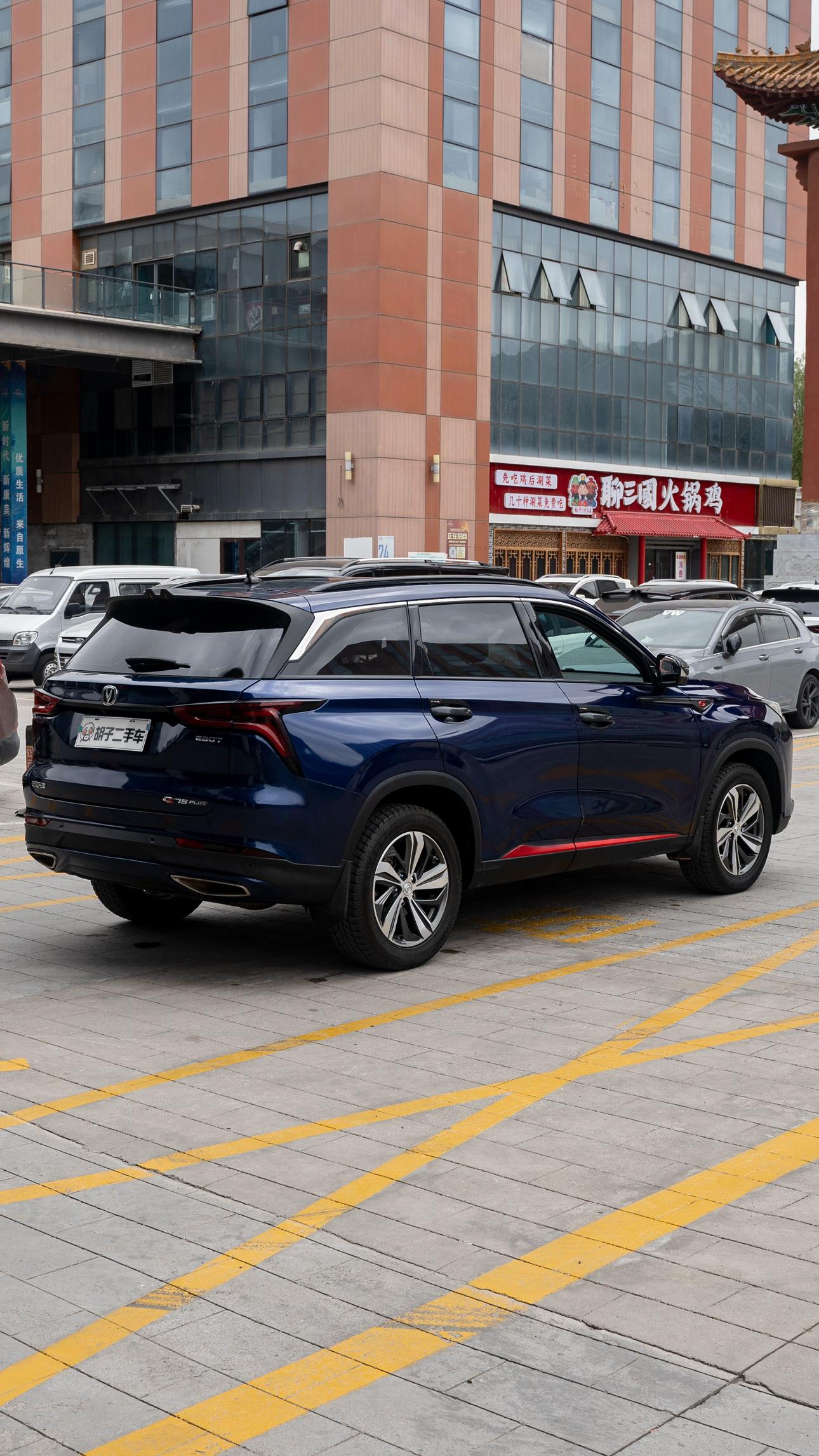Changan CS75 2020 thumb 12