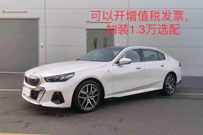 BMW i5 2024 thumb 6