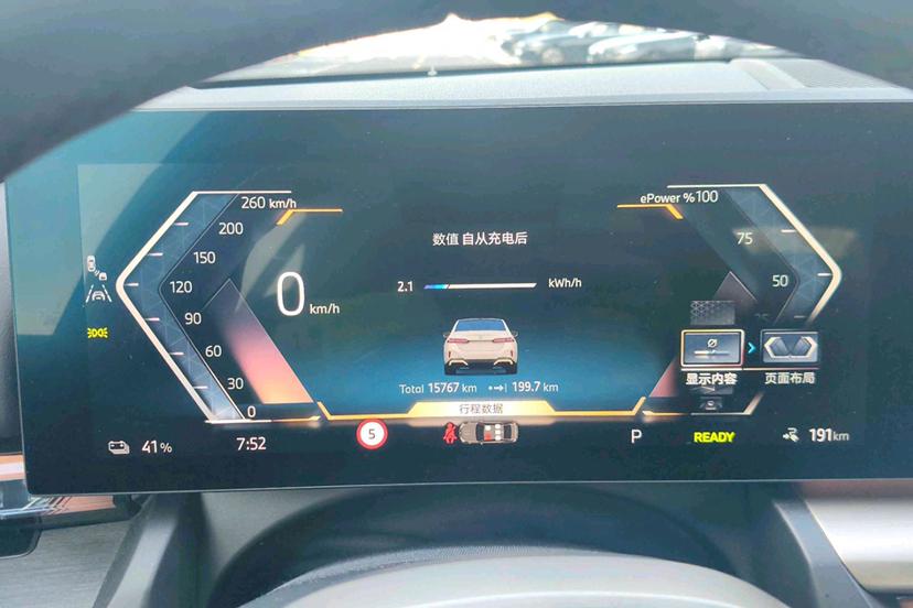 BMW i5 2024 thumb 9