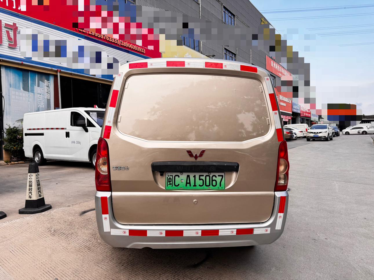 Wuling EV 2020 thumb 3