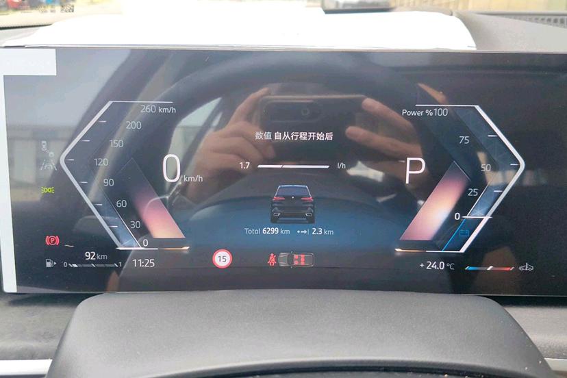 BMW X5 2023 thumb 9