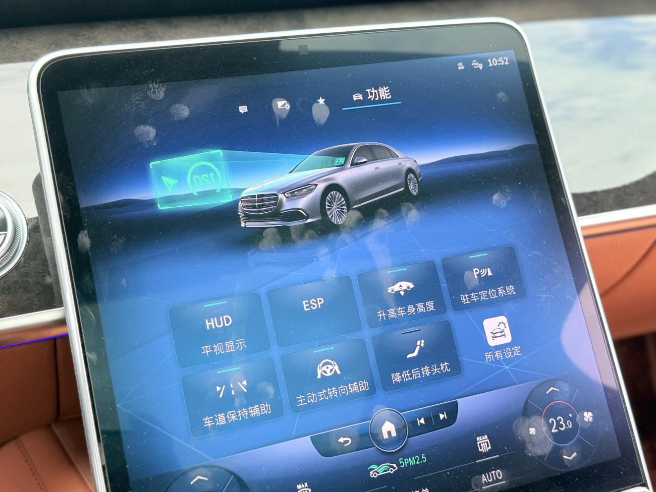 Mercedes-Benz S-Класс 2021 thumb 6