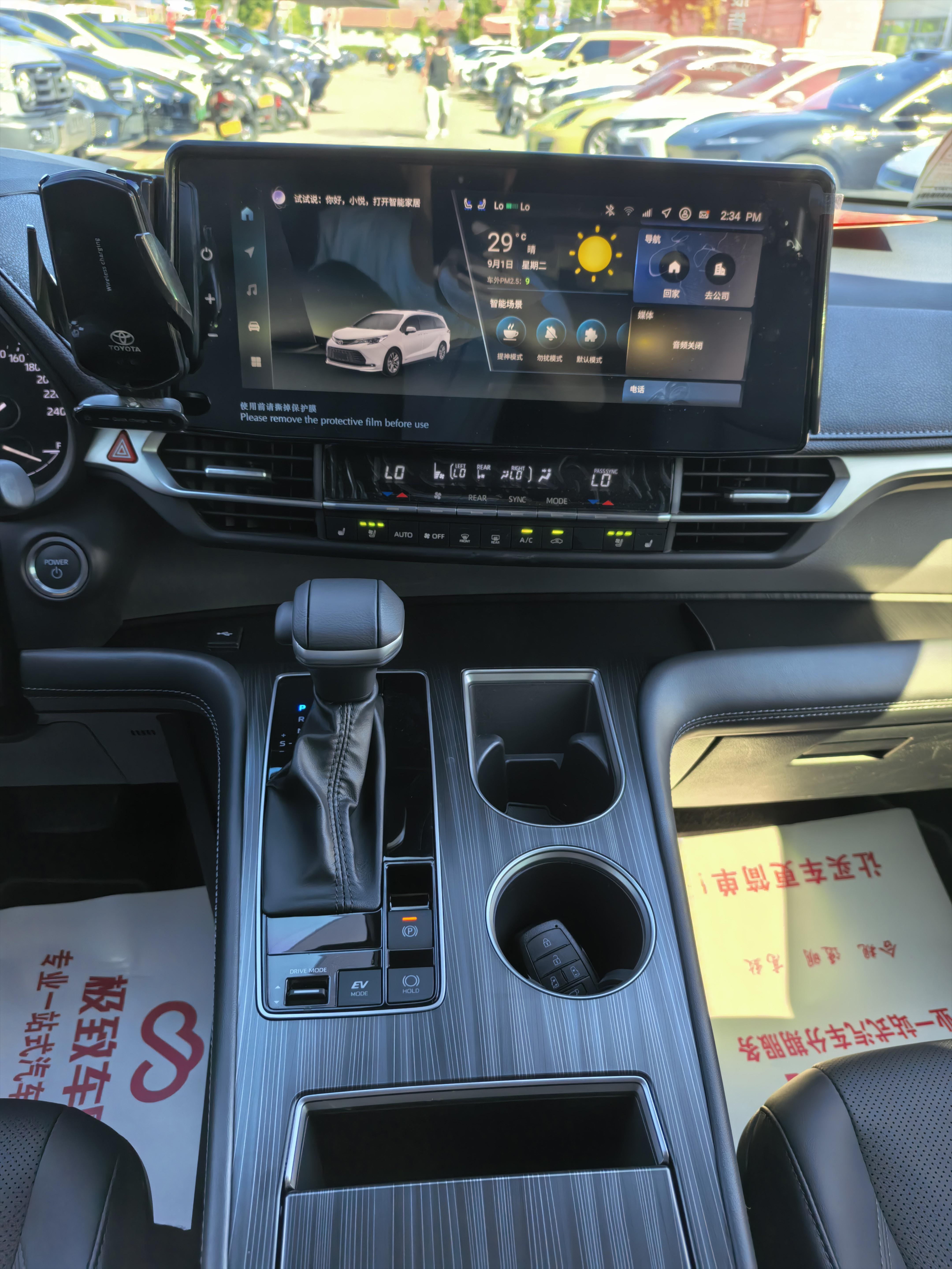 Toyota Sienna 2024 thumb 8