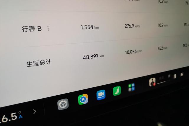 Xiaomi SU7 2024 thumb 11