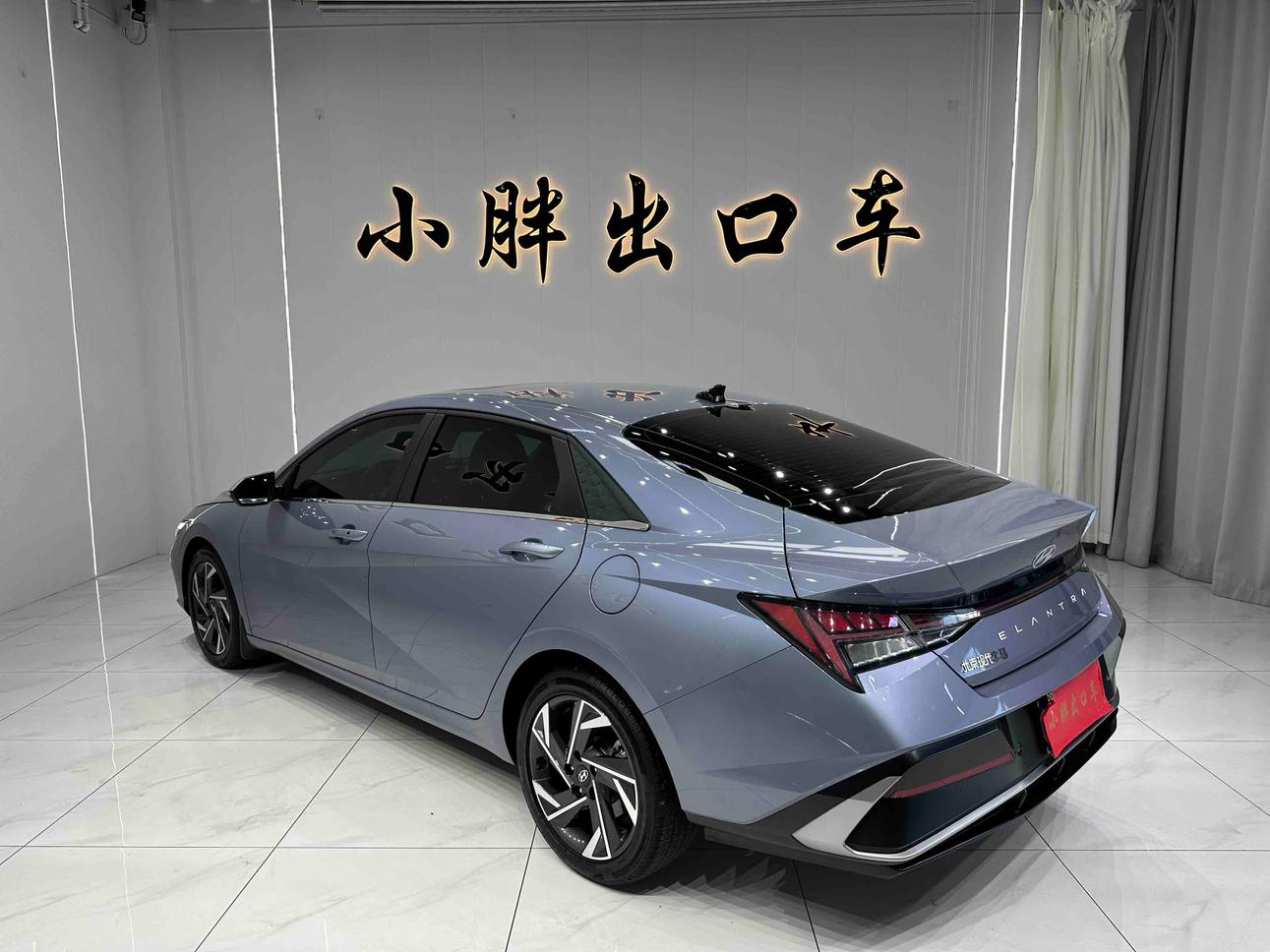 Hyundai Elantra 2023 thumb 2