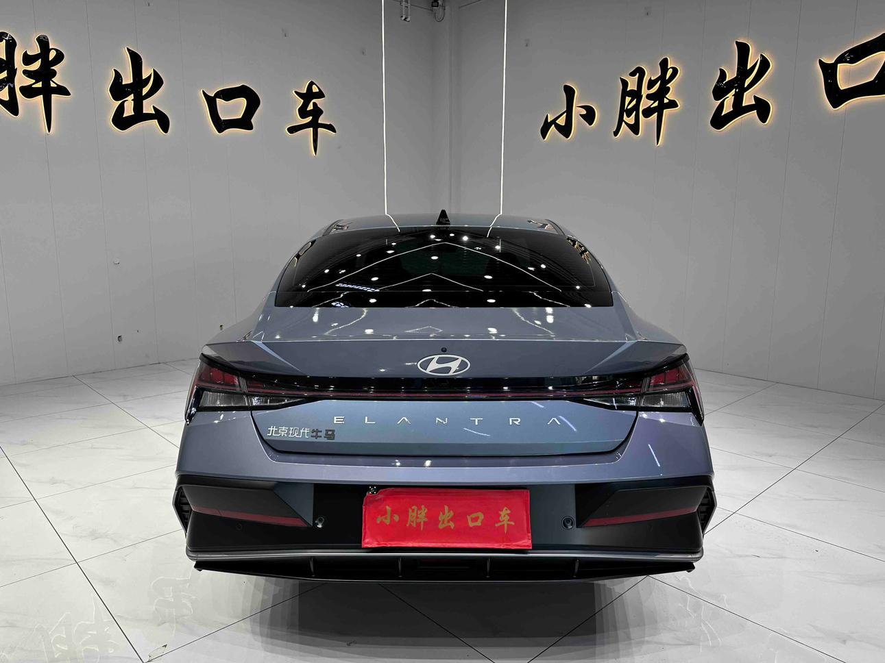 Hyundai Elantra 2023 thumb 3