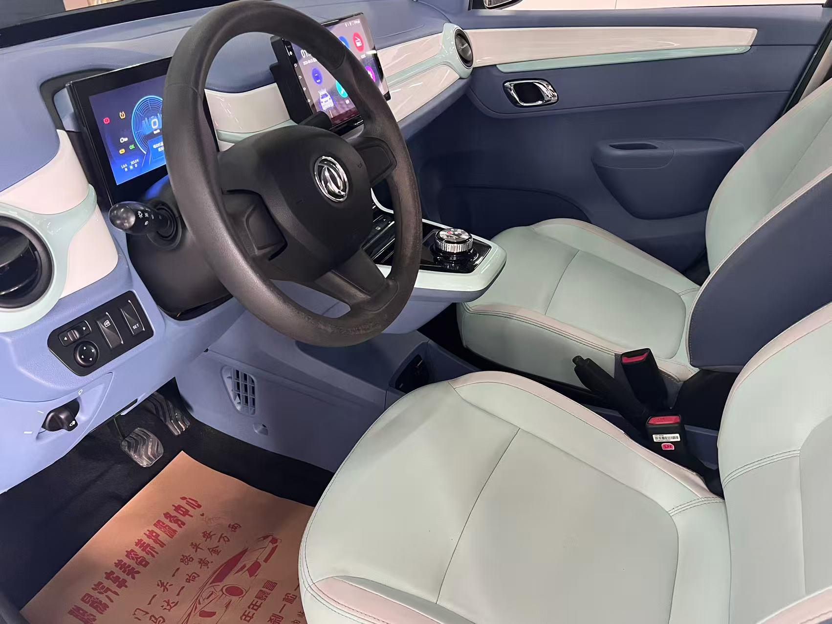 Dongfeng Nano BOX 2022 thumb 4