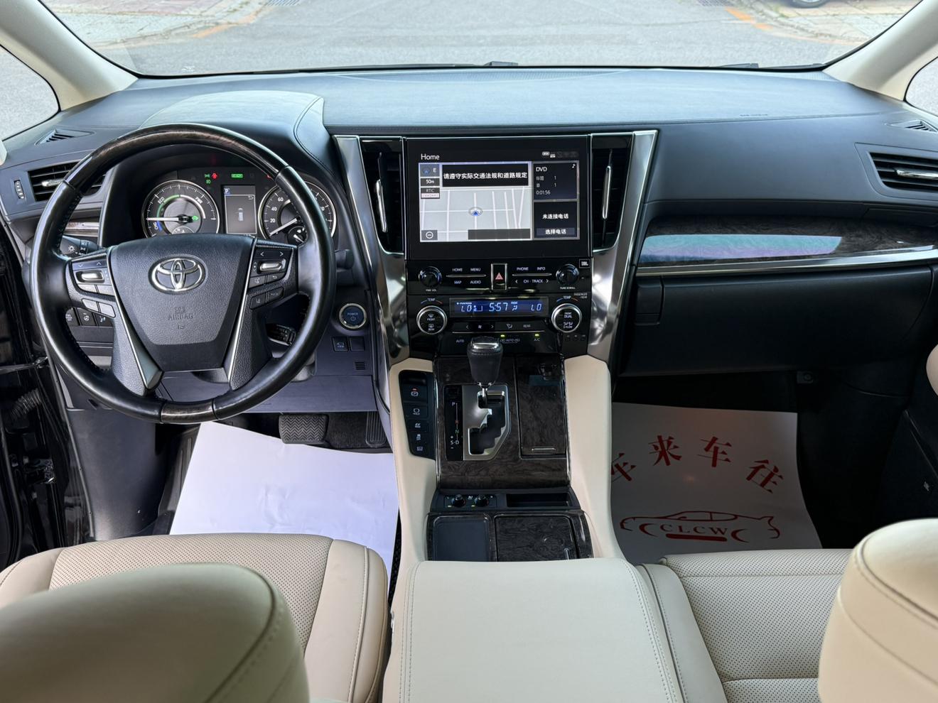 Toyota Vellfire 2020 thumb 8