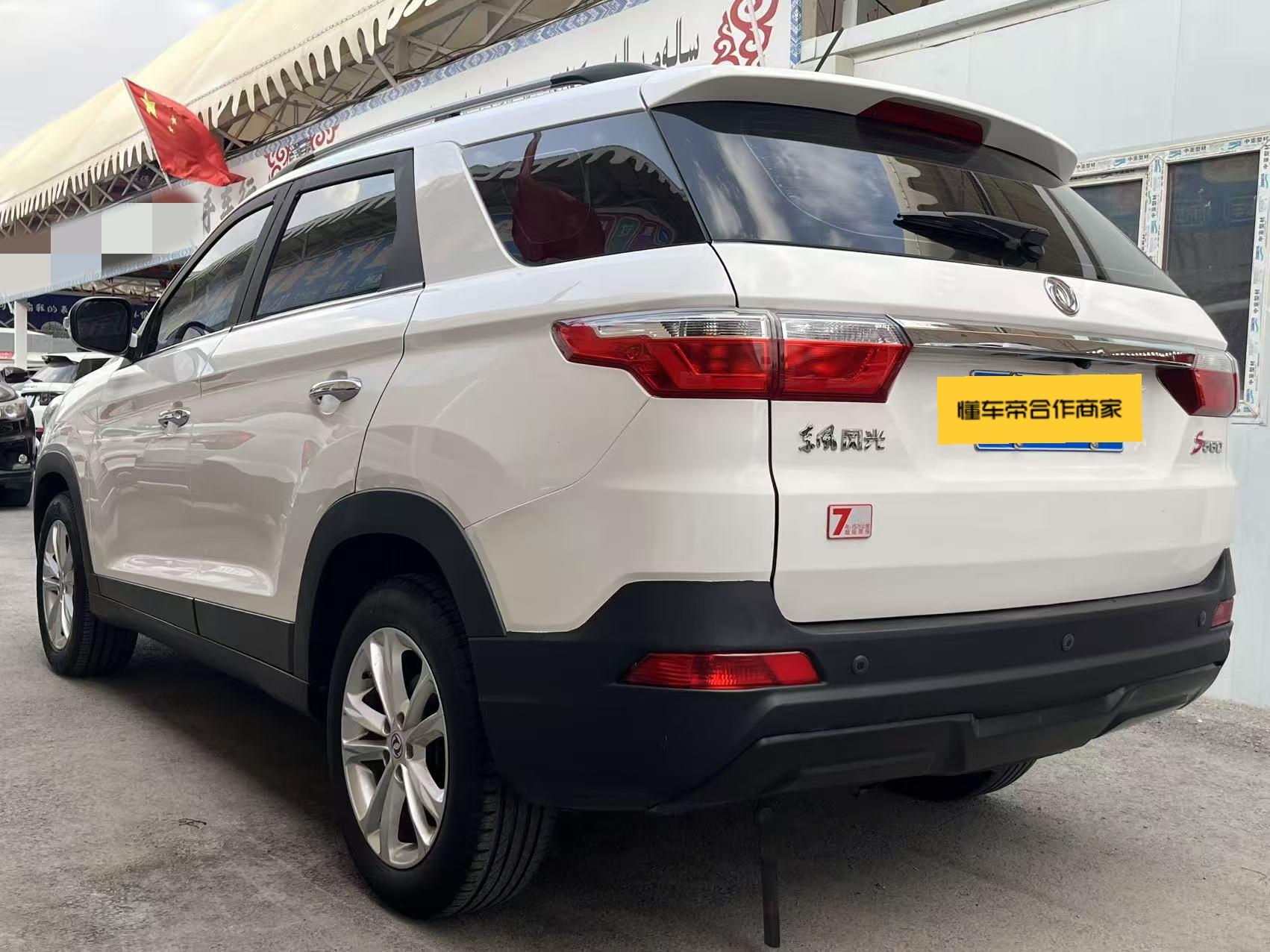 Dongfeng Fengon S560 2019 thumb 2