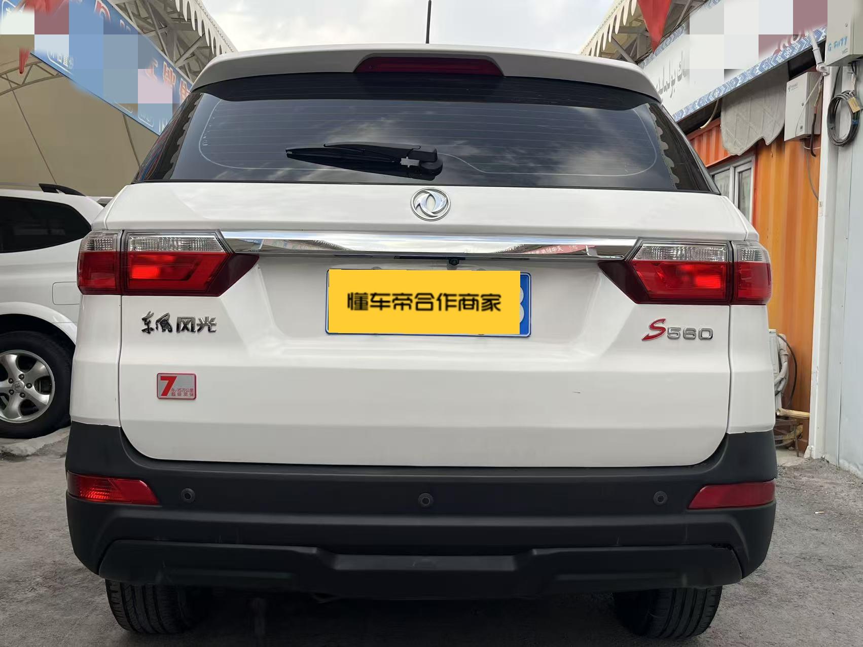 Dongfeng Fengon S560 2019 thumb 3