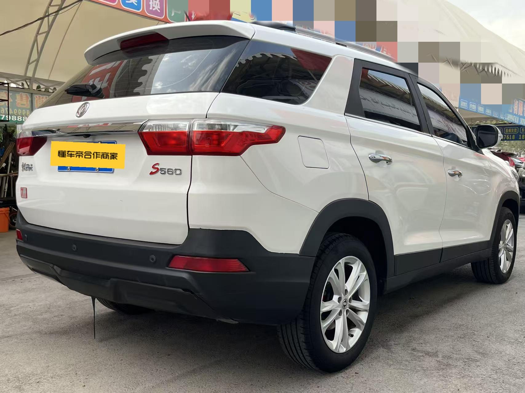 Dongfeng Fengon S560 2019 thumb 4