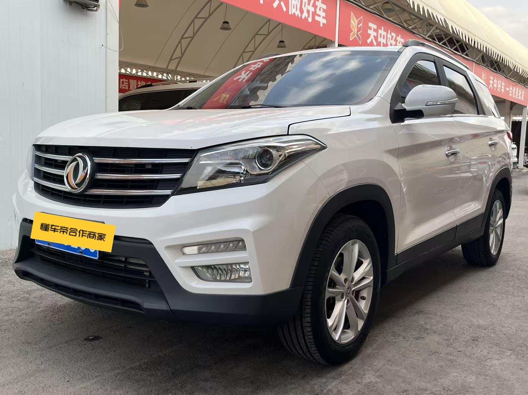Dongfeng Fengon S560 2019 thumb 10