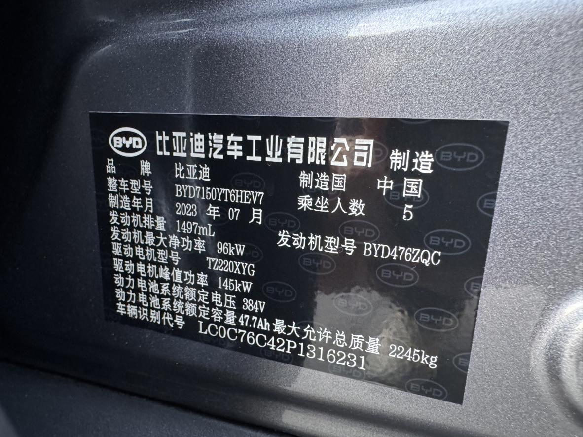 BYD Han 2023 thumb 7